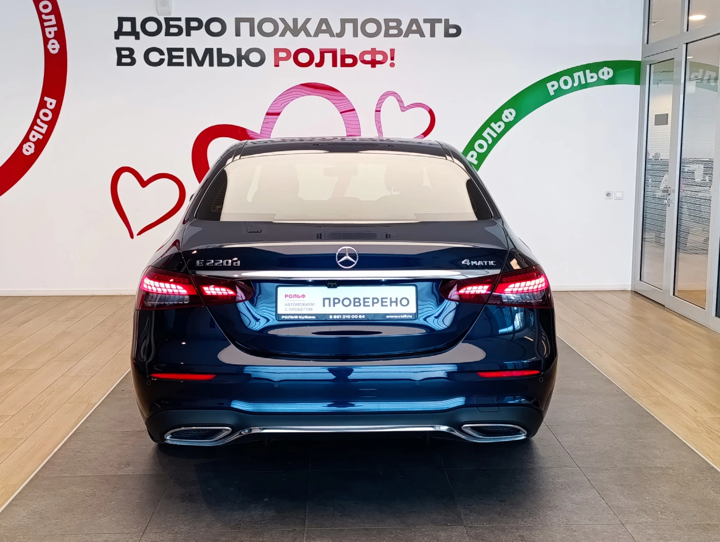 Mercedes-Benz E-Класс, 2020