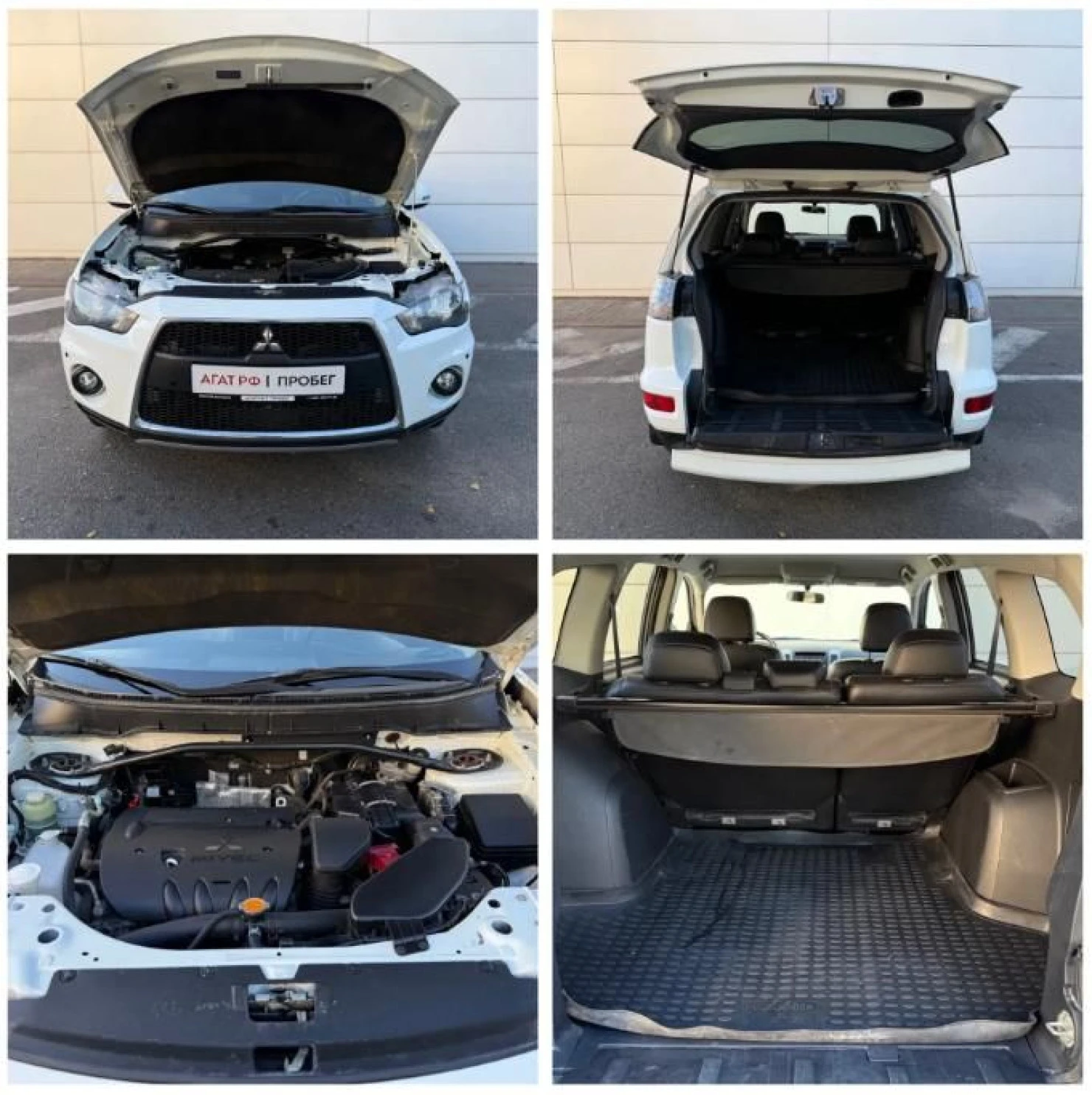 Mitsubishi OUTLANDER, 2011