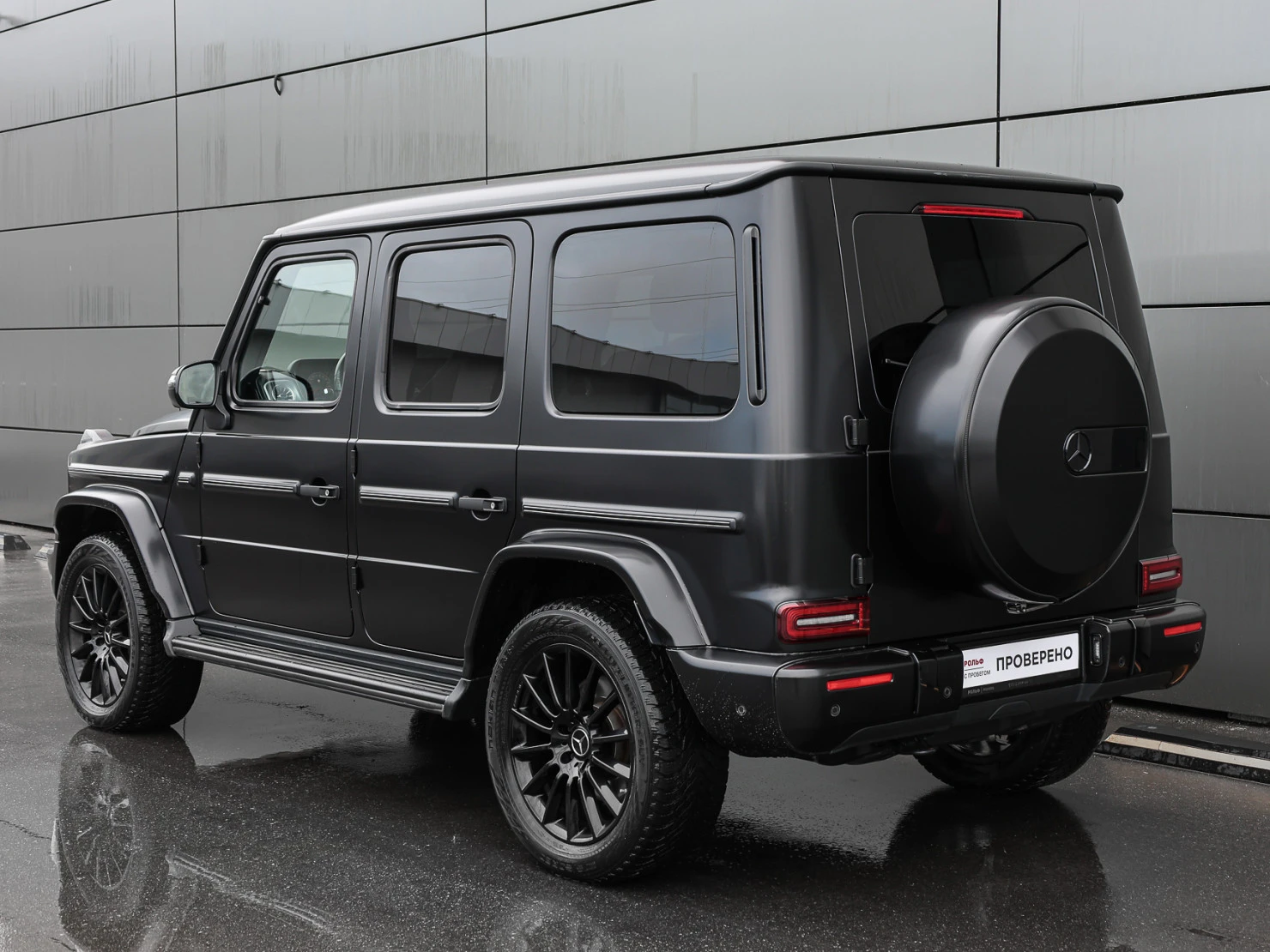 Mercedes-Benz G-Класс, 2020