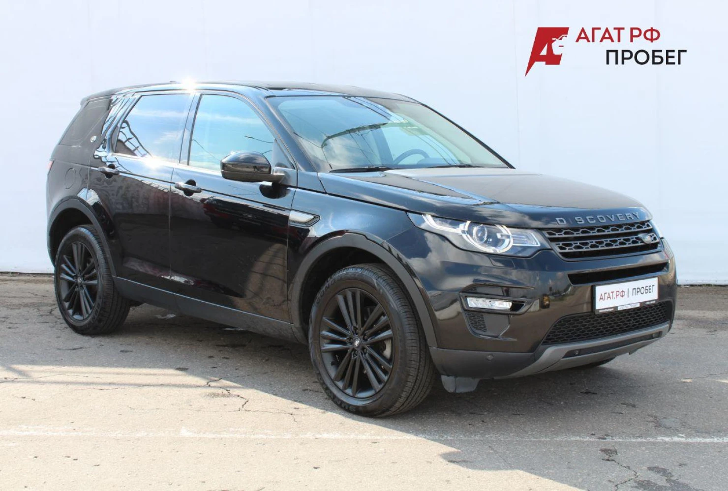 Land Rover Discovery Sport, 2018