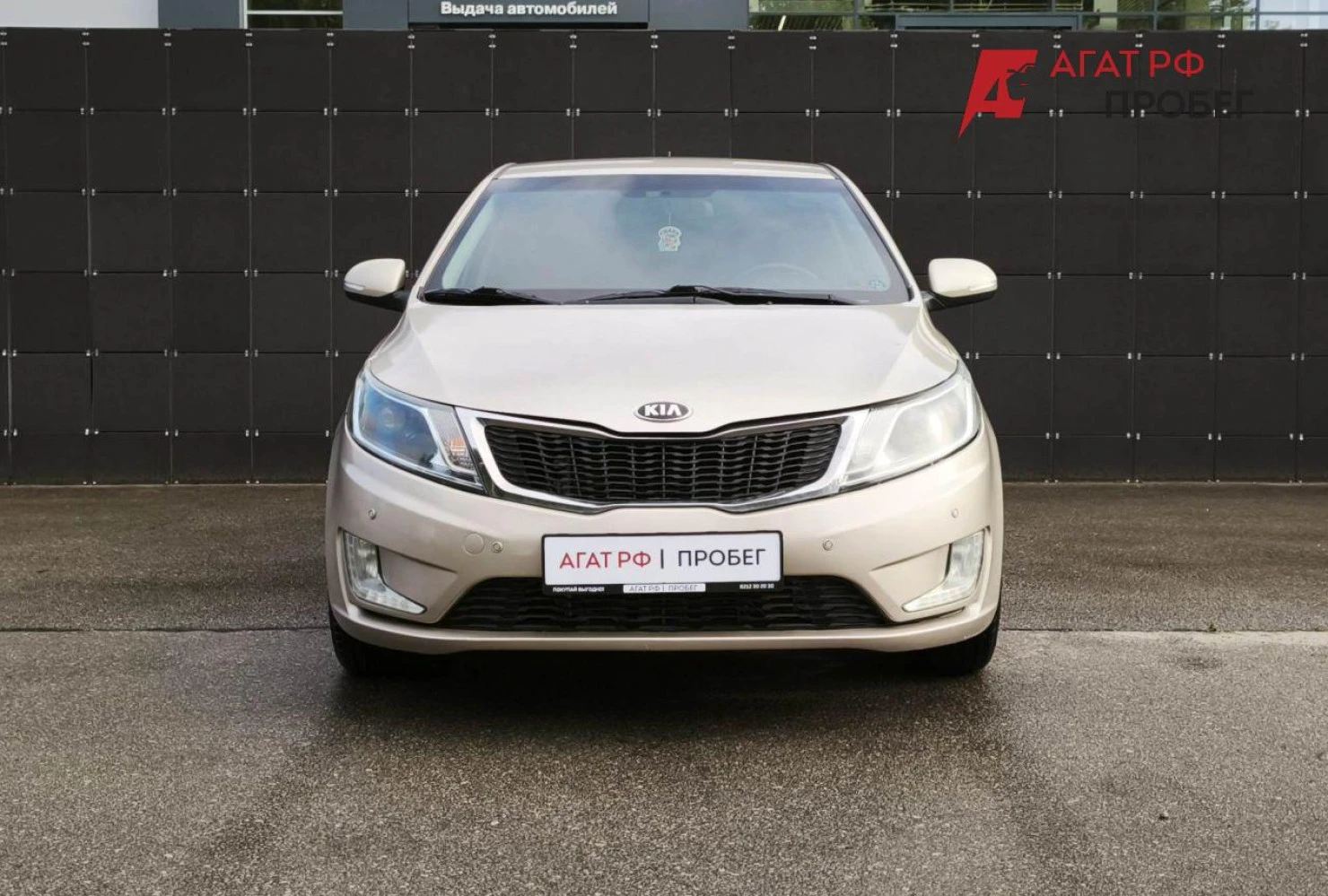 Kia Rio, 2014