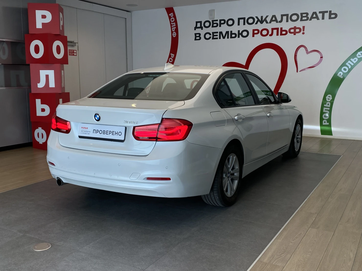 BMW 3 серии, 2017