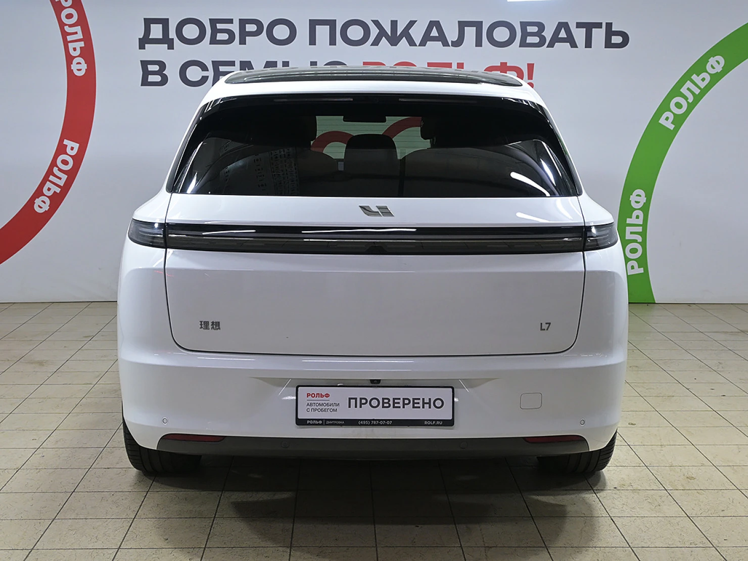 Li Auto (Lixiang) L7, 2023