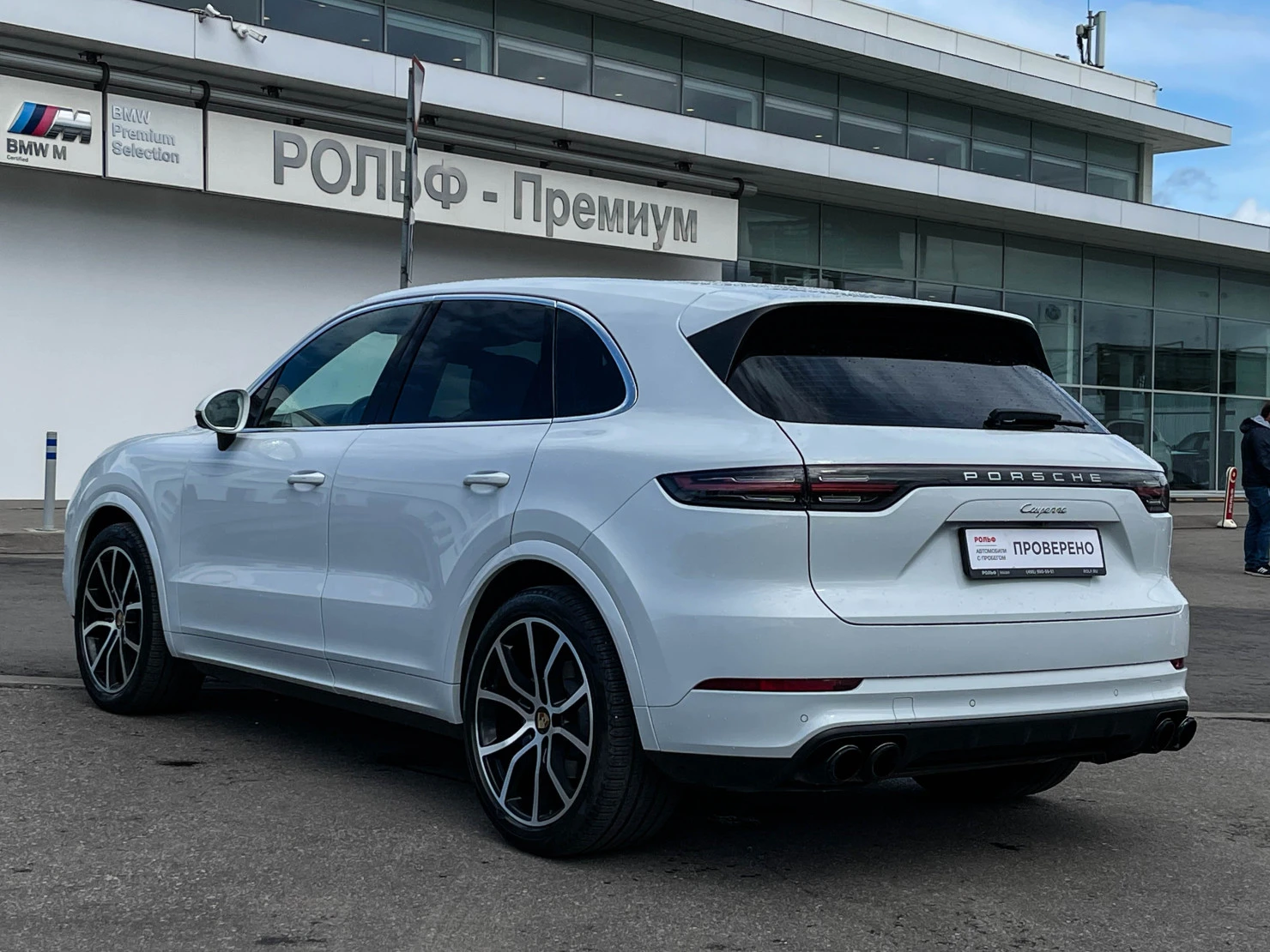 Porsche Cayenne, 2020