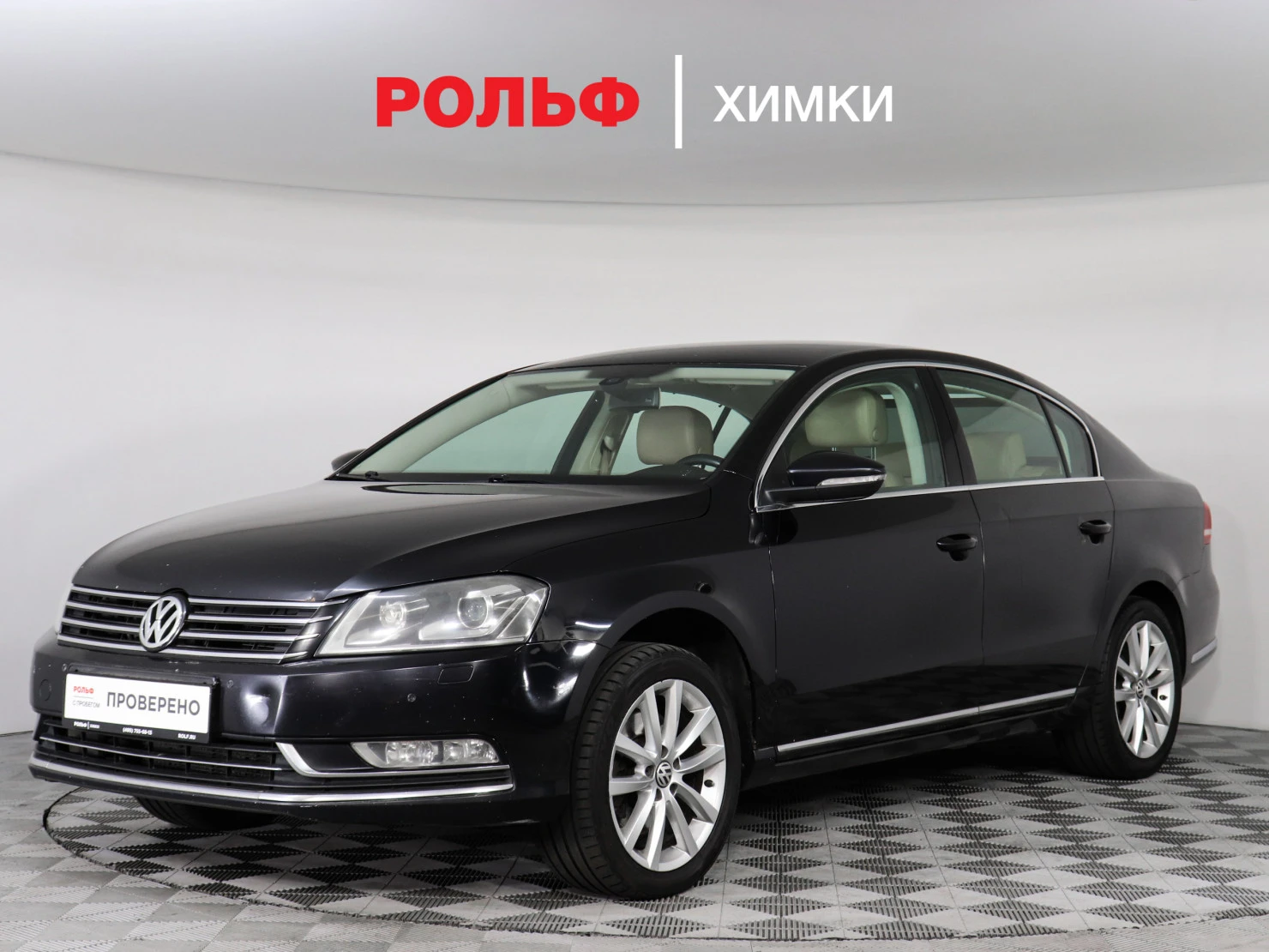 Volkswagen Passat, 2012