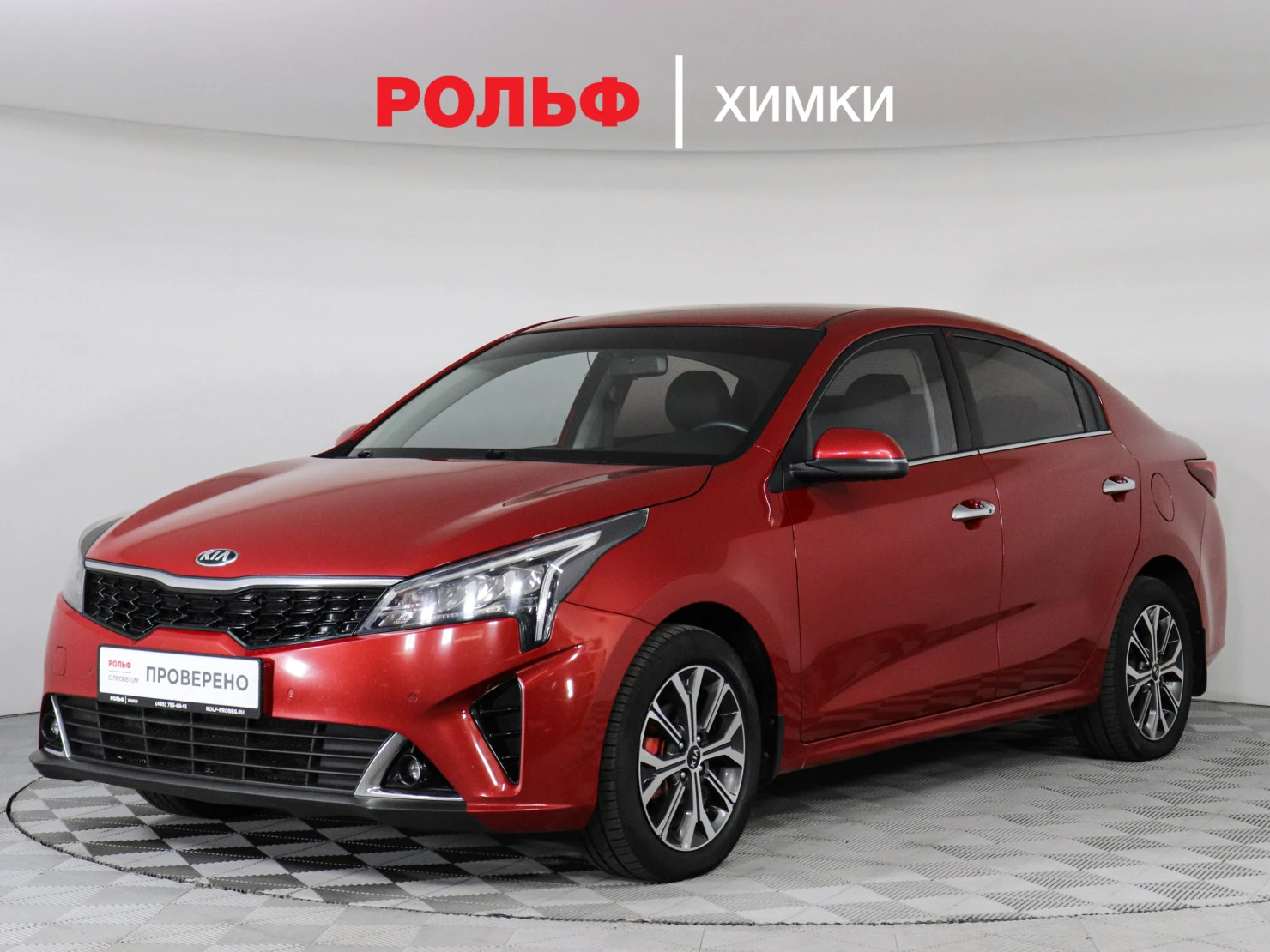 Kia Rio, 2020