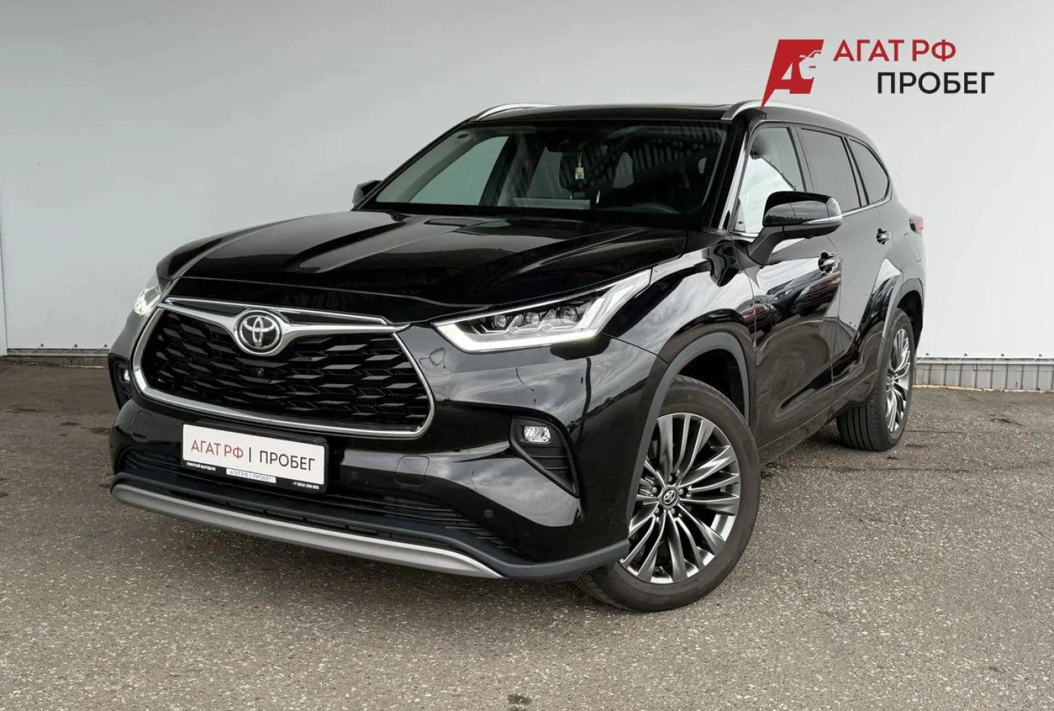 Toyota Highlander, 2026