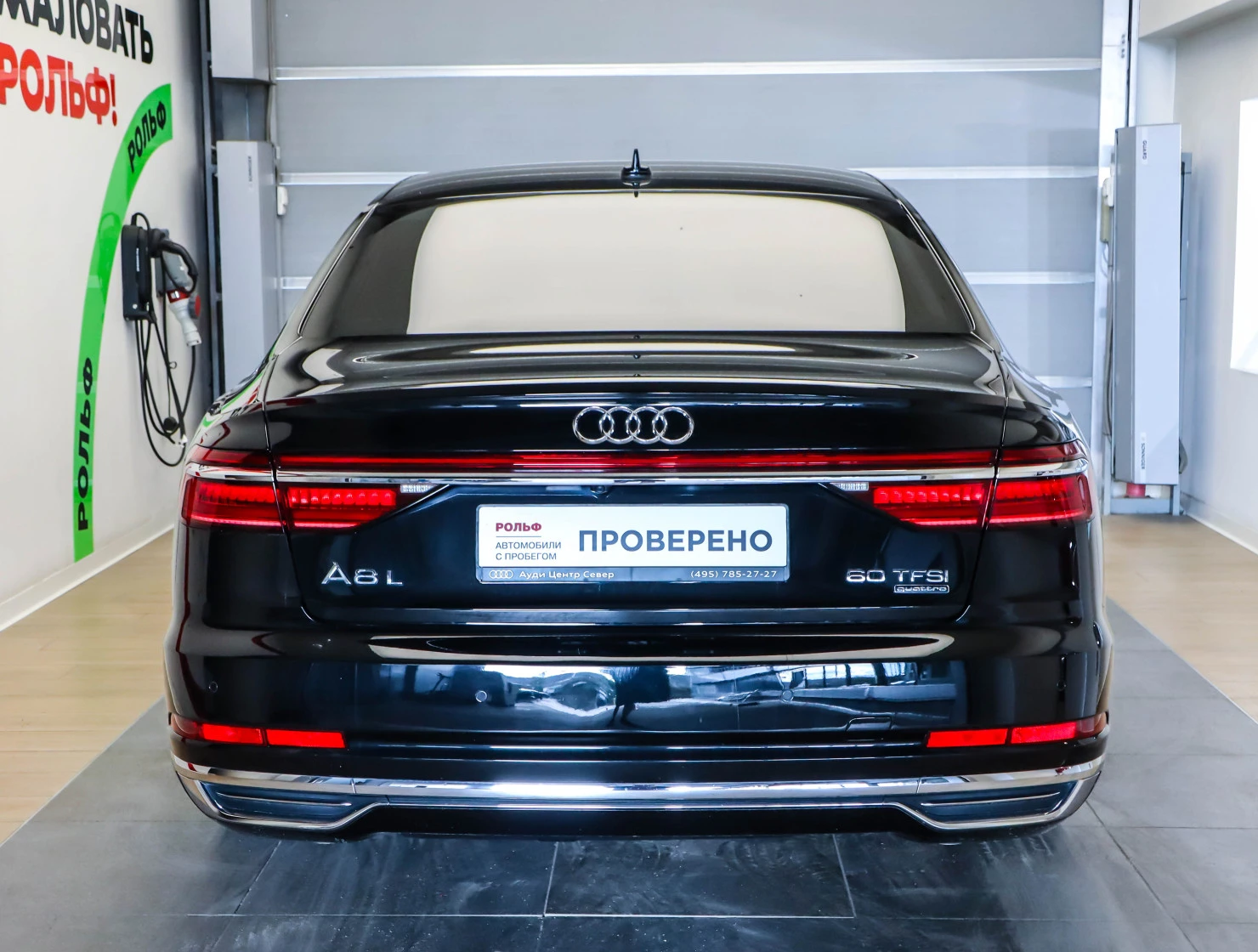 Audi A8, 2019