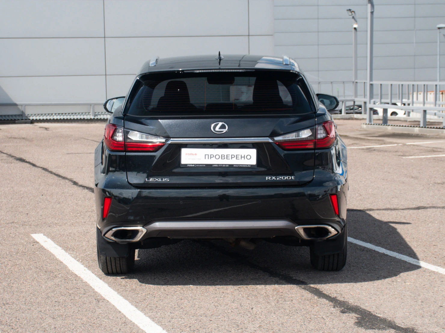 Lexus RX, 2016