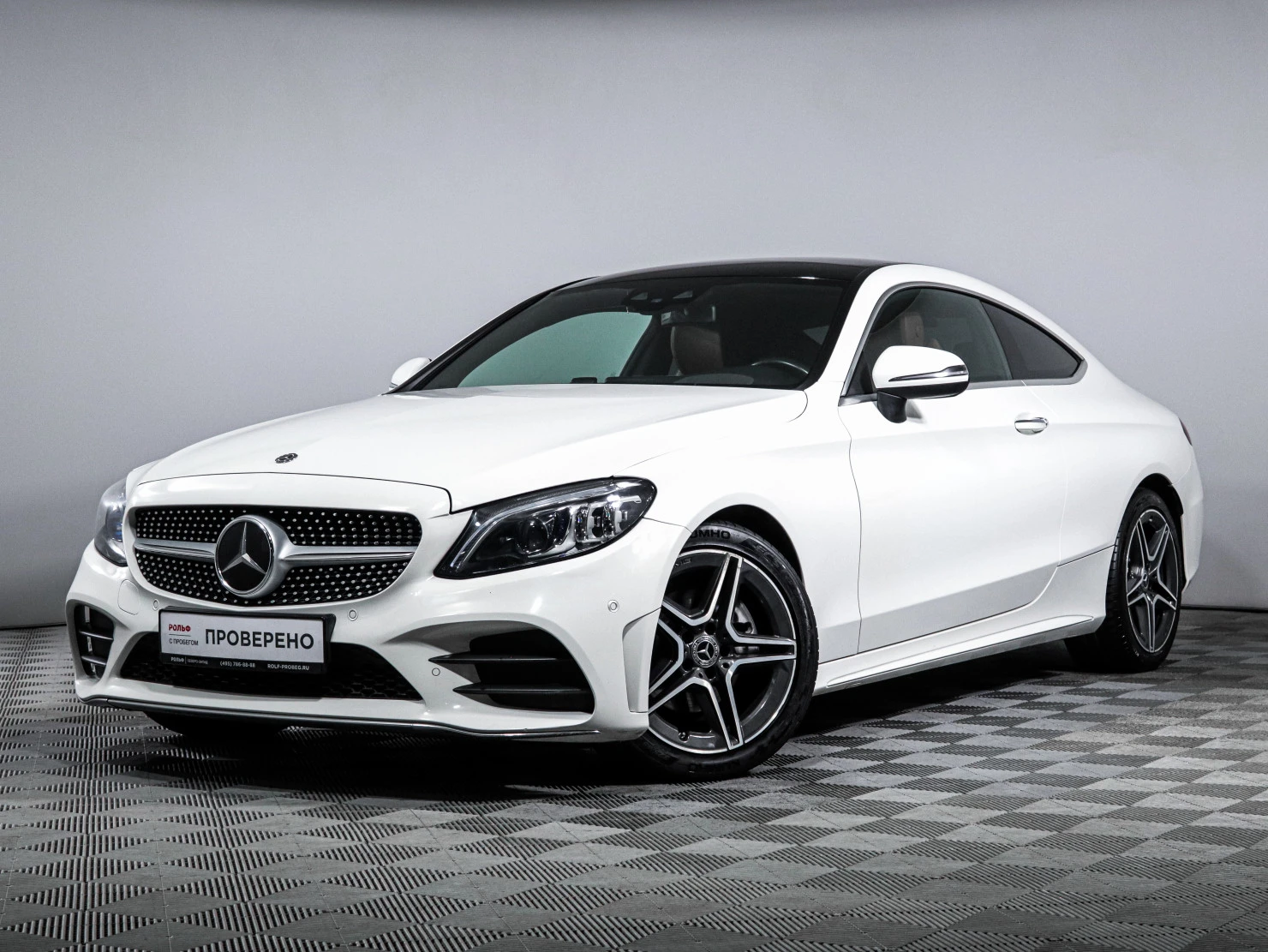 Mercedes-Benz C-Класс, 2020