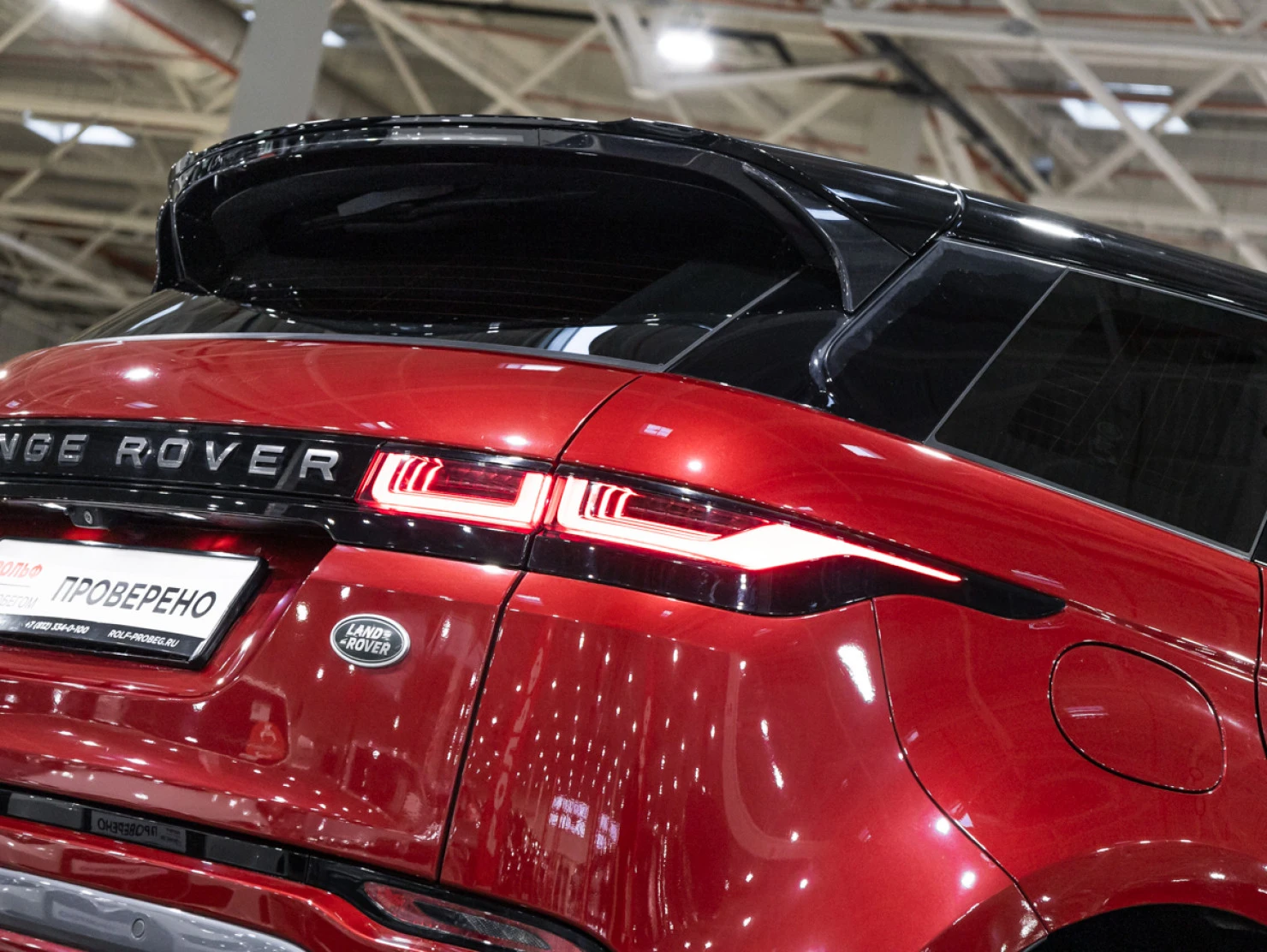 Land Rover Range Rover Evoque, 2019