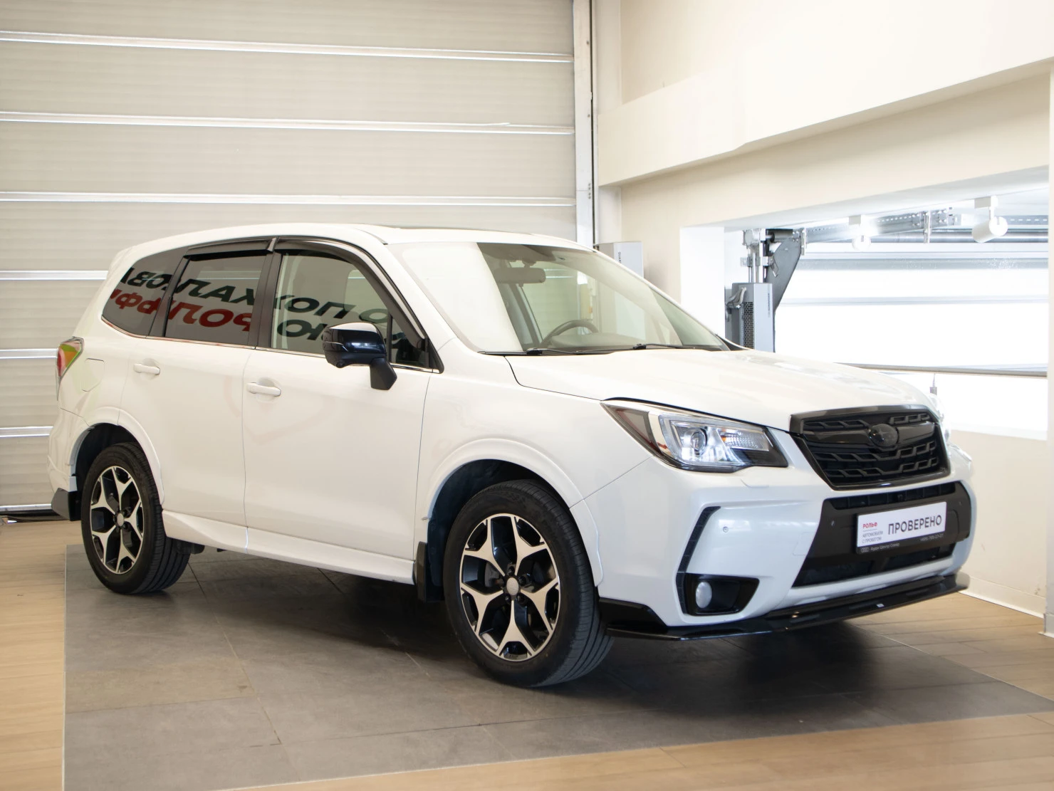 Subaru Forester, 2017