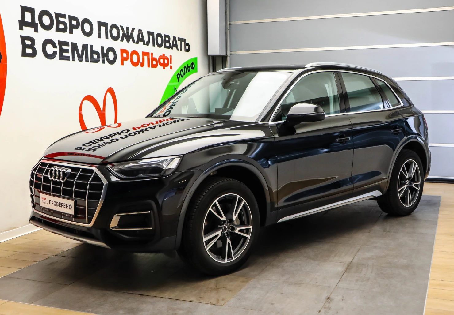 Audi Q5, 2022