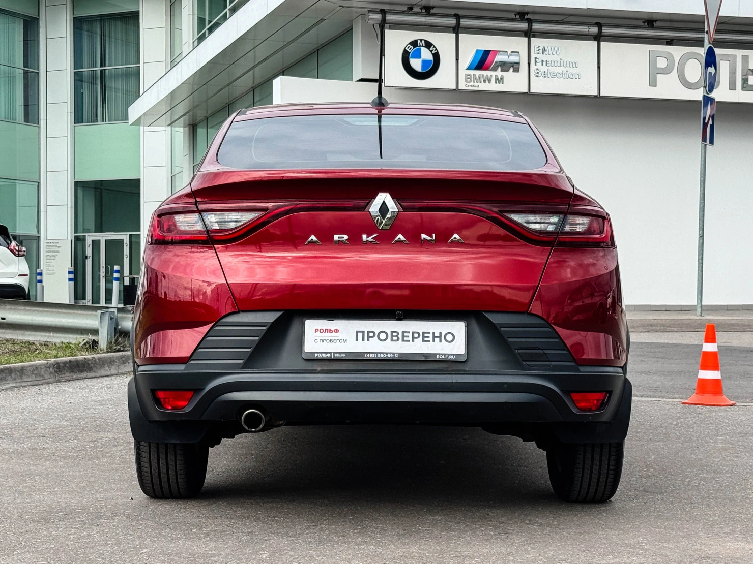 Renault Arkana, 2019