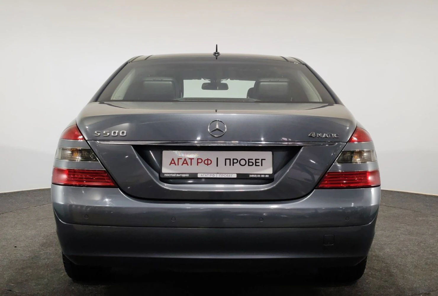 Mercedes-Benz S-Класс, 2006