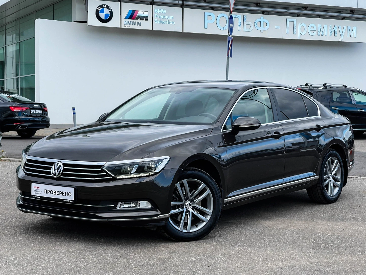 Volkswagen Passat, 2017
