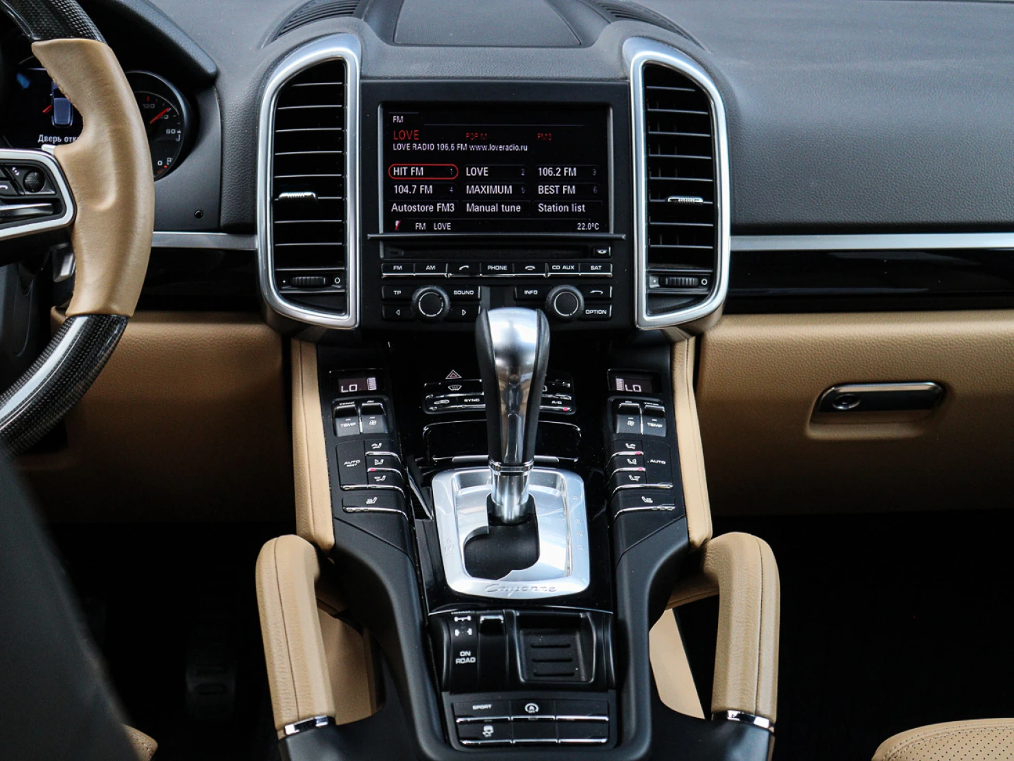 Porsche Cayenne, 2015