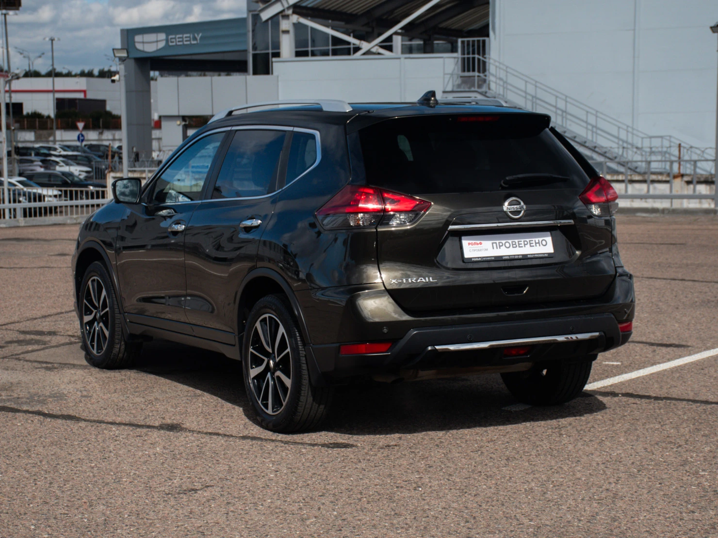 Nissan X-Trail, 2020
