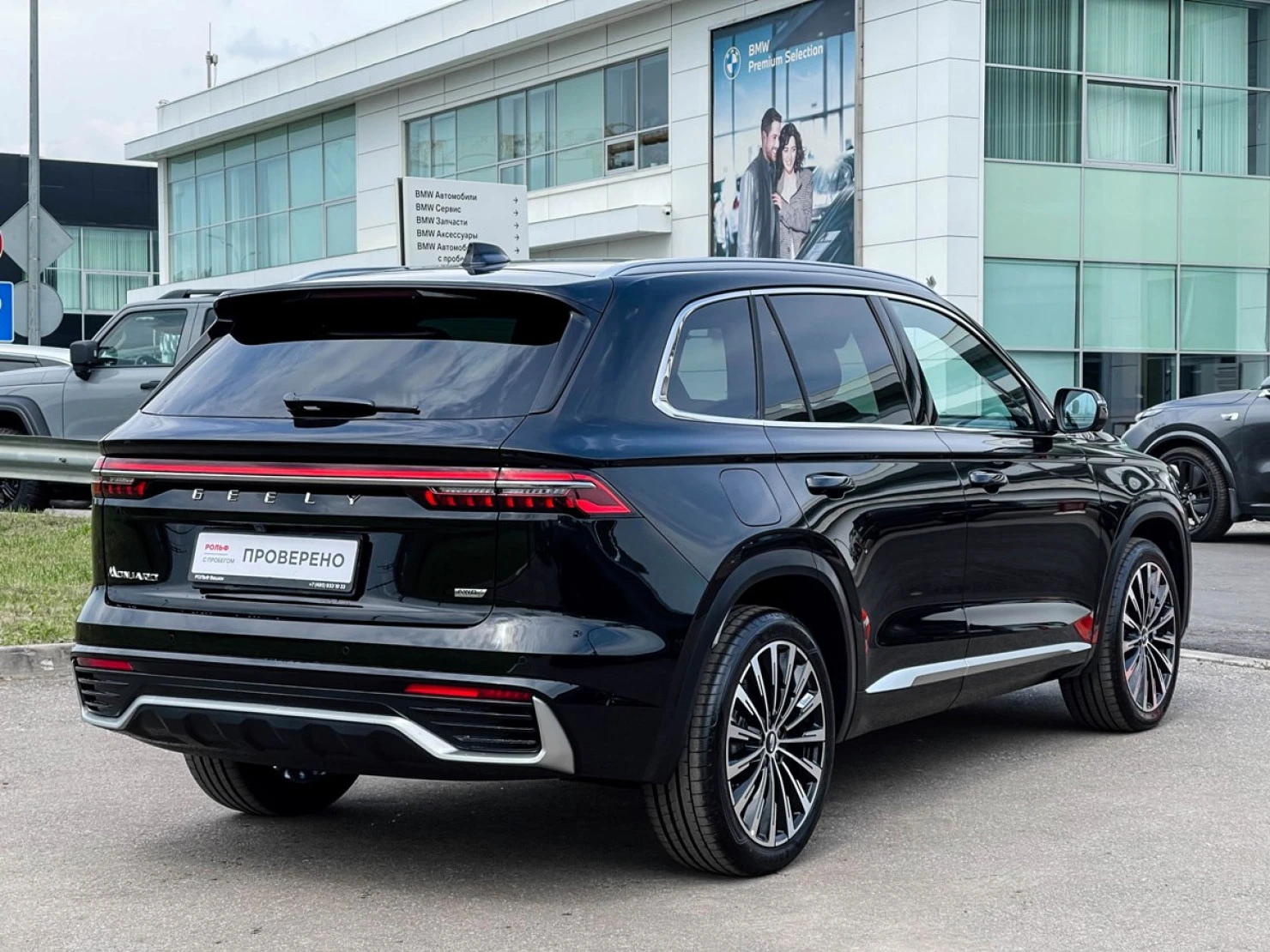 Geely Monjaro, 2026
