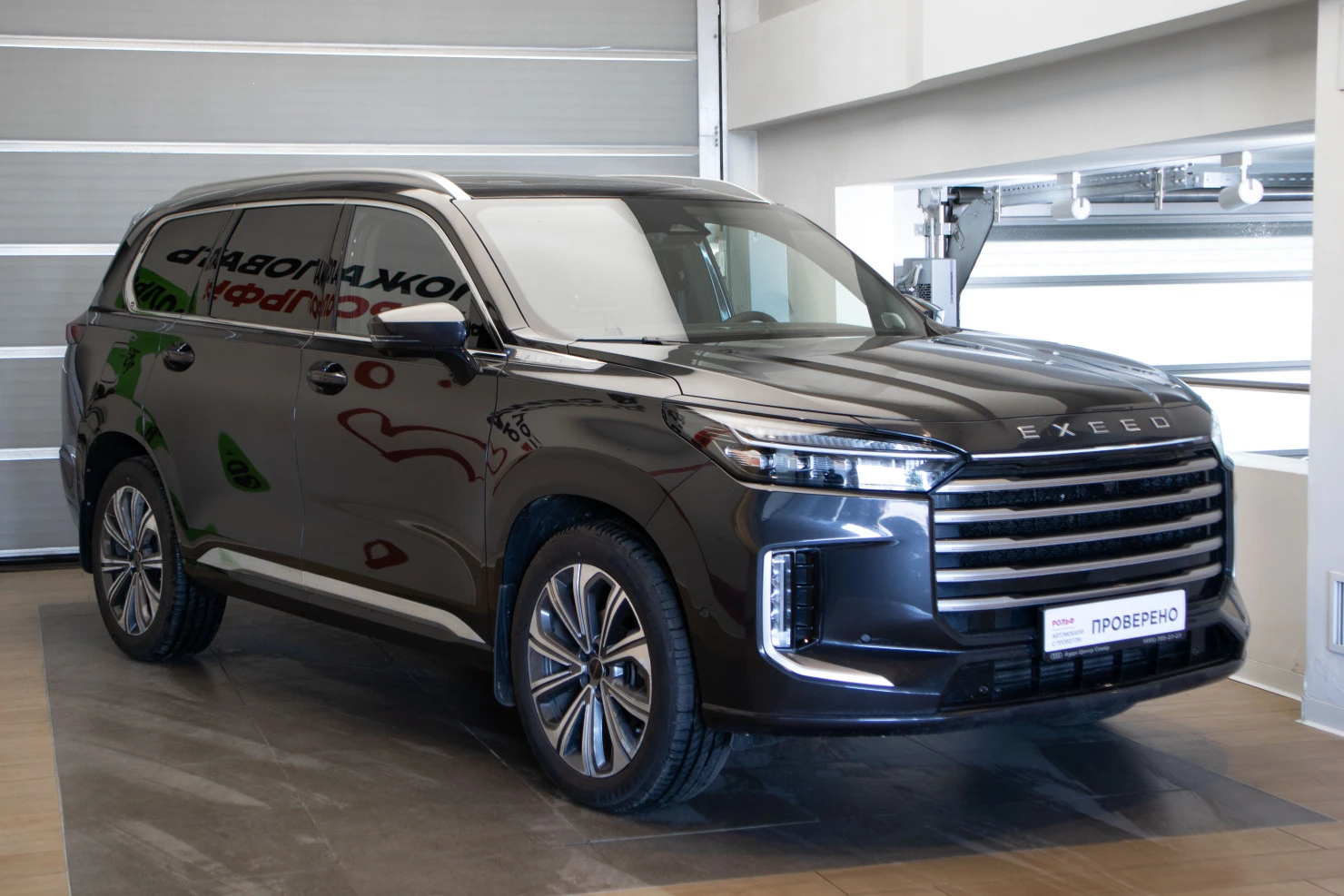 EXEED VX, 2024