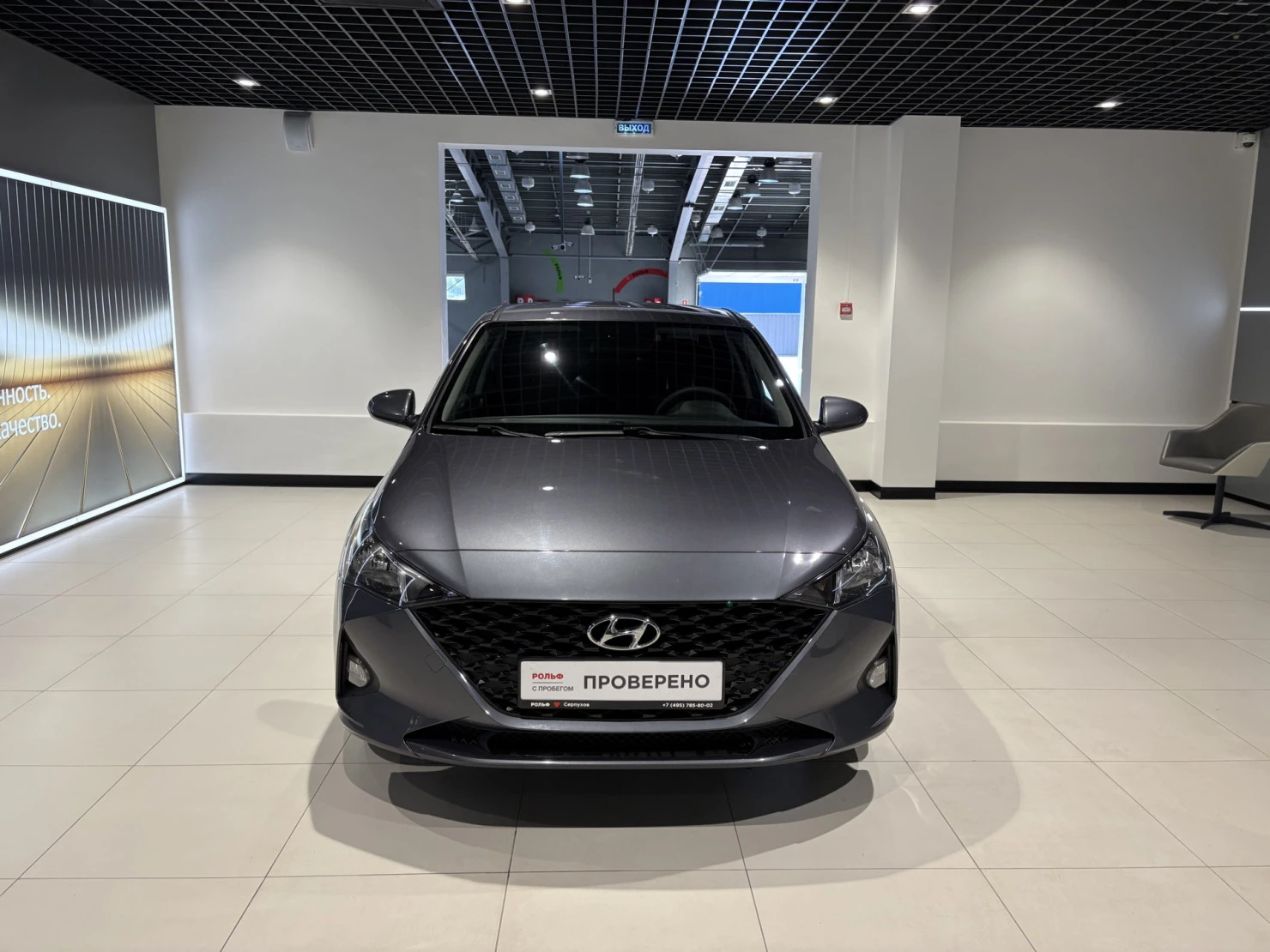 Hyundai Solaris, 2021