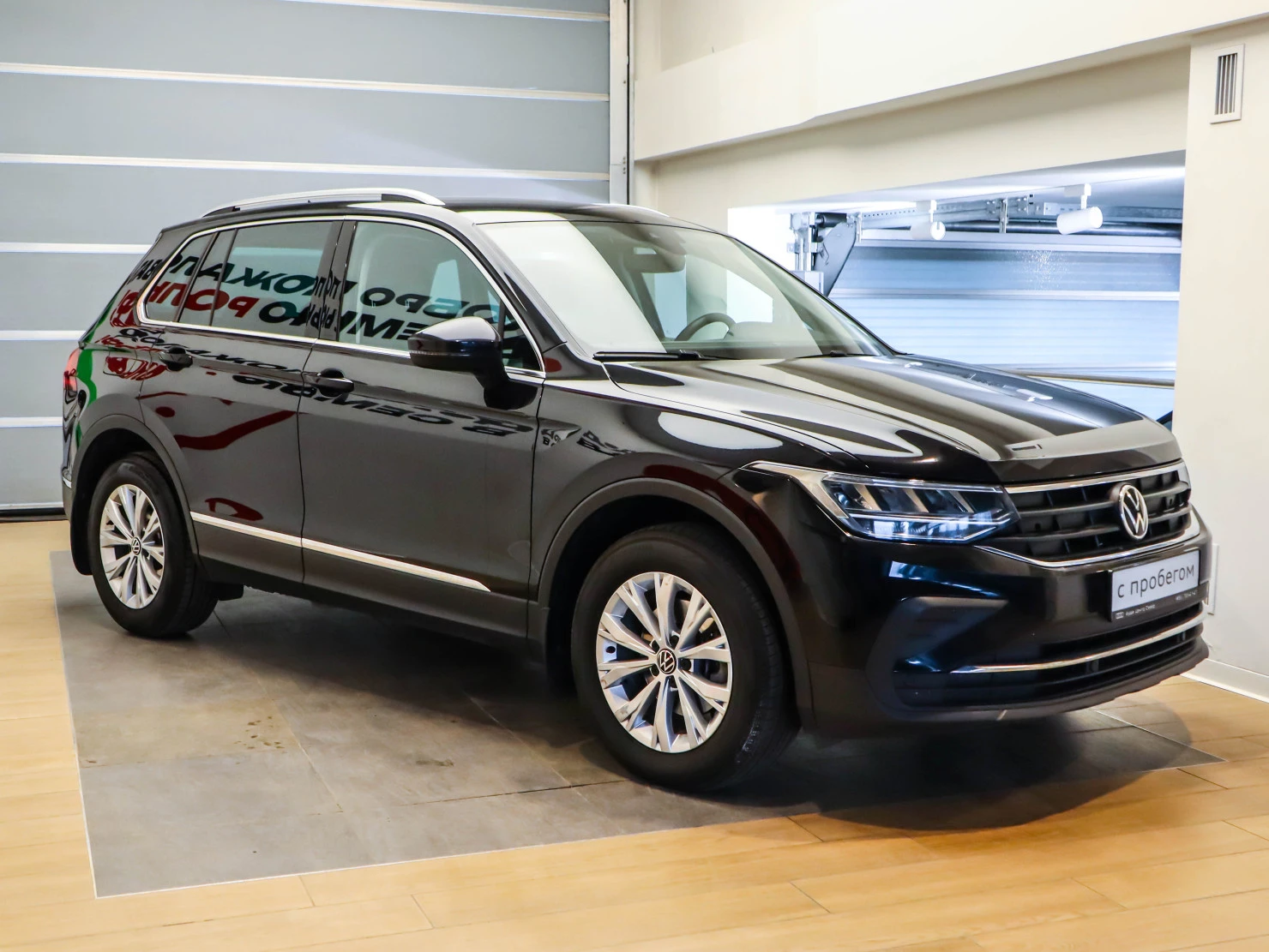 Volkswagen Tiguan, 2020