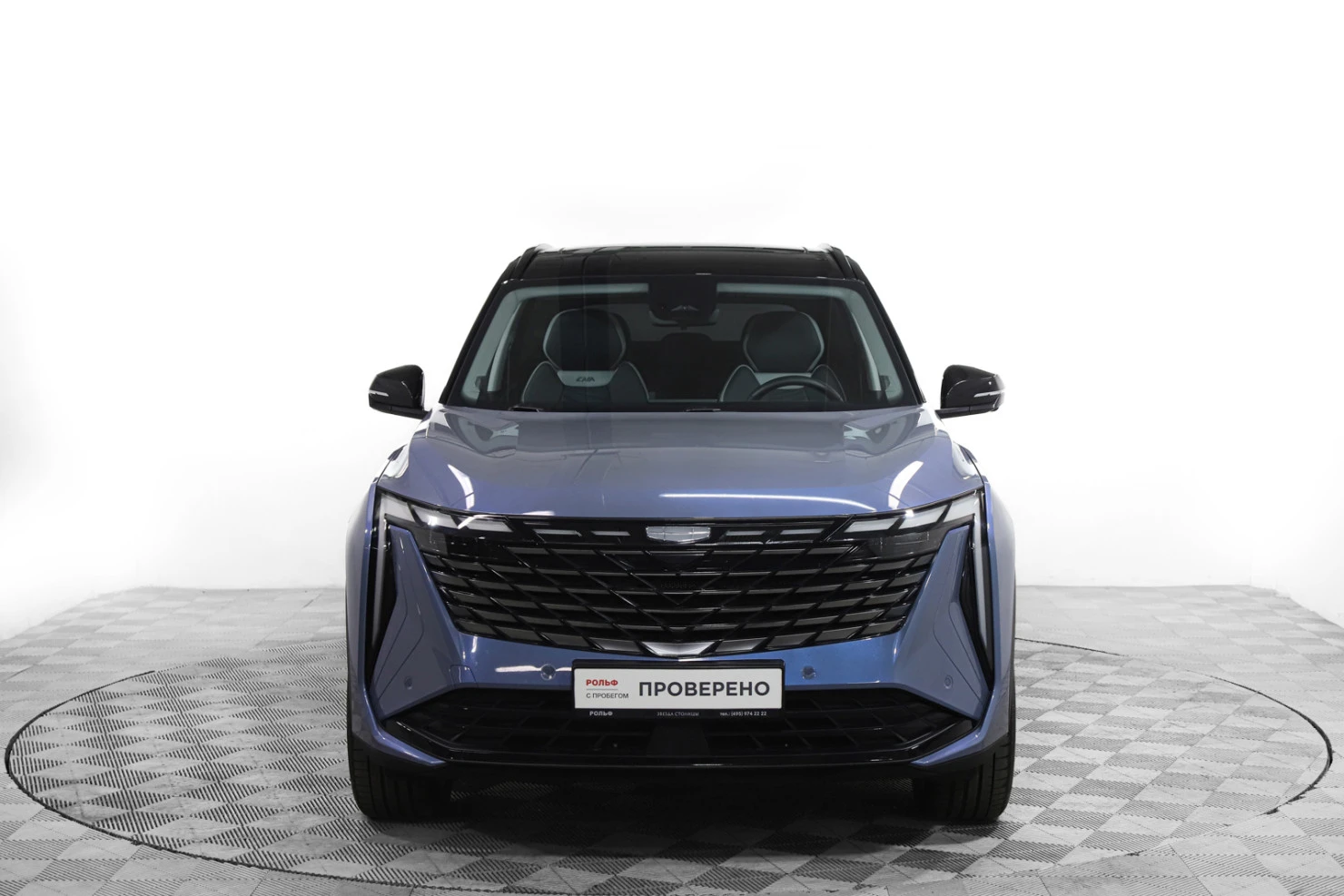 Geely Atlas, 2024