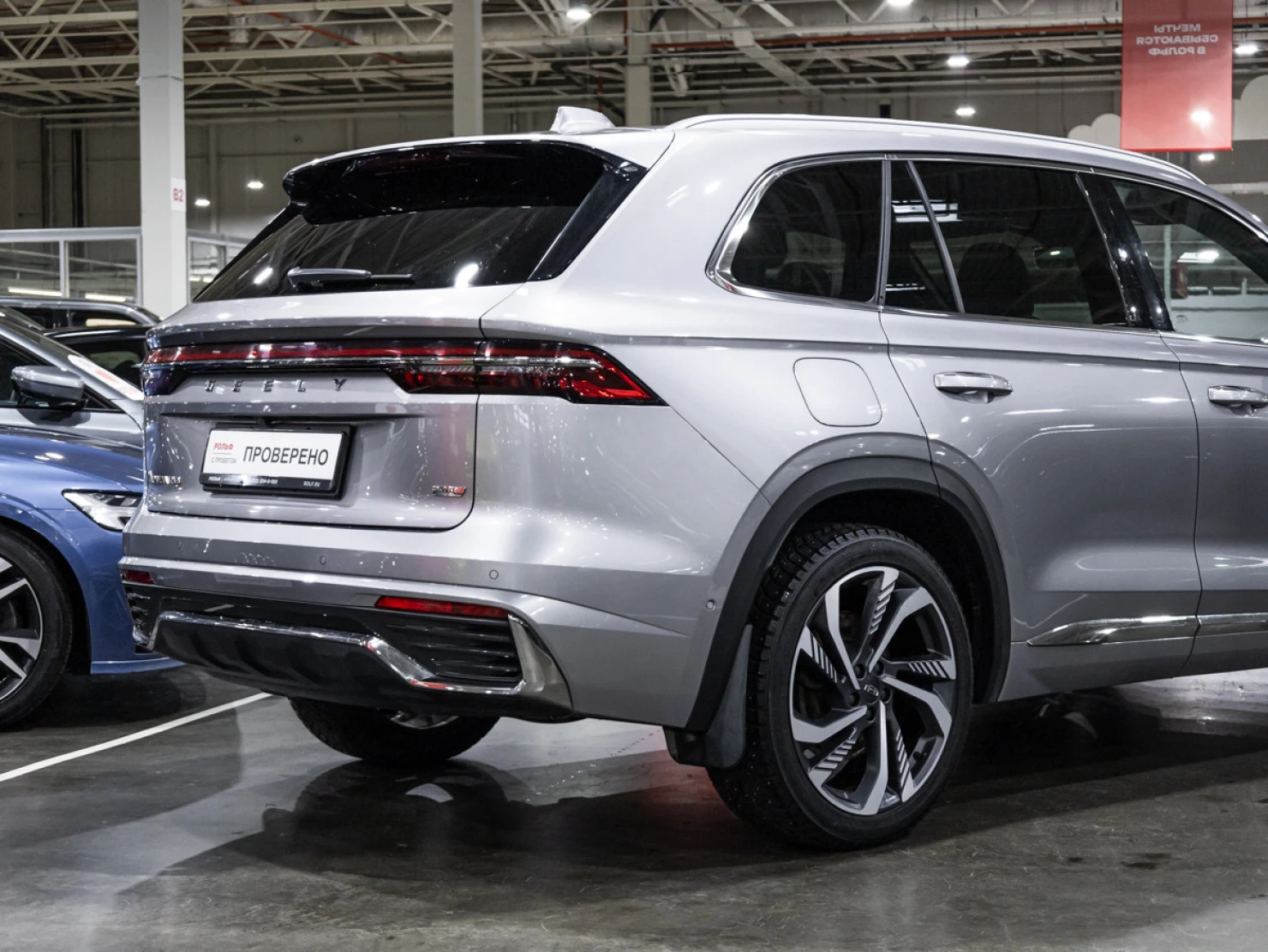 Geely Monjaro, 2023