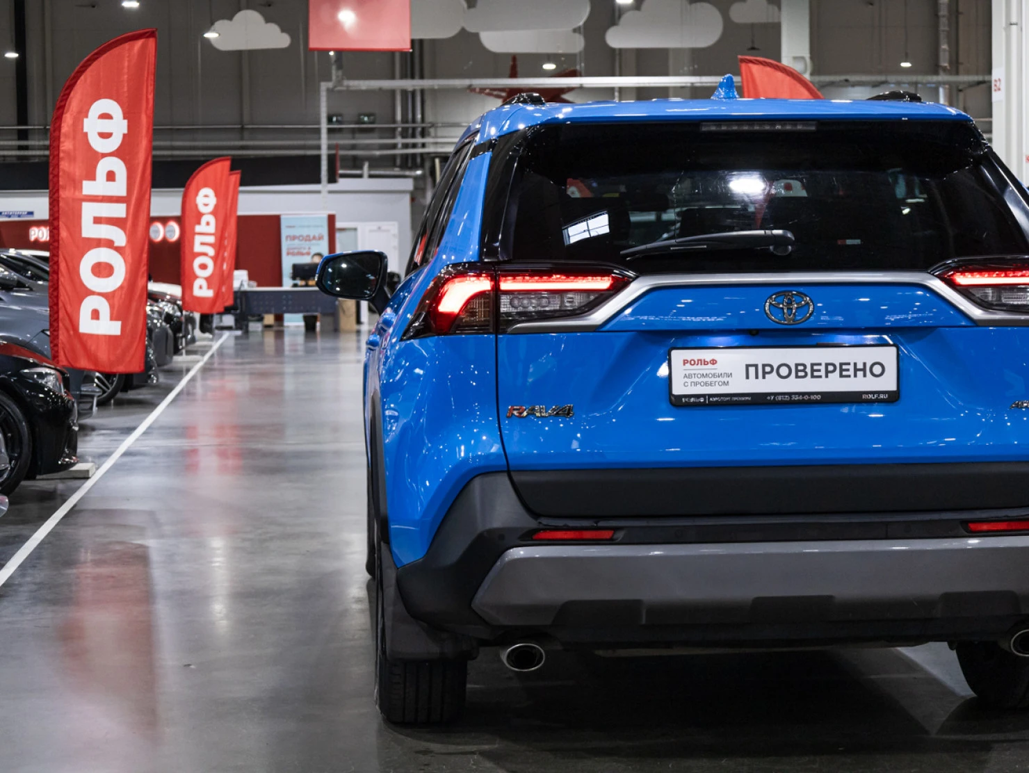Toyota RAV4, 2020