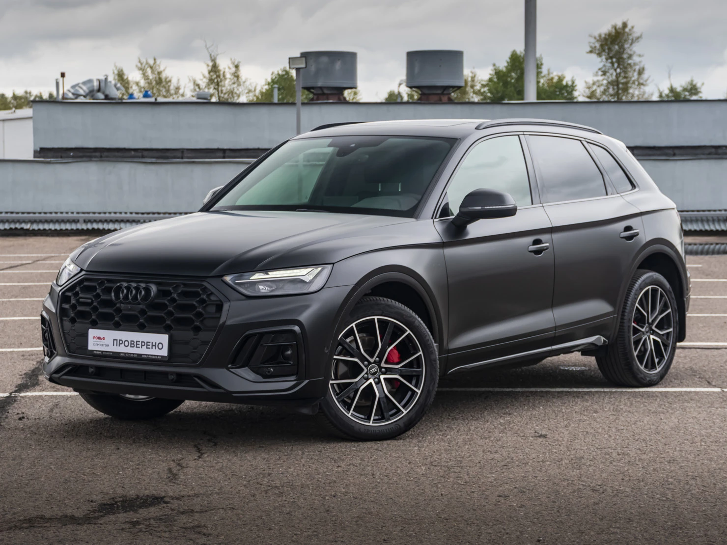 Audi Q5, 2025