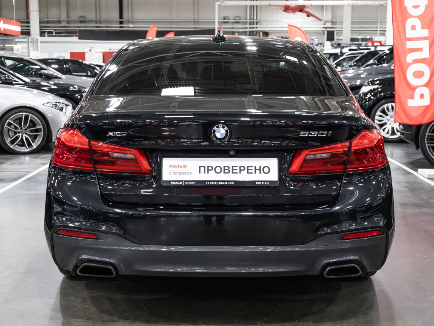 BMW 5 серии, 2018