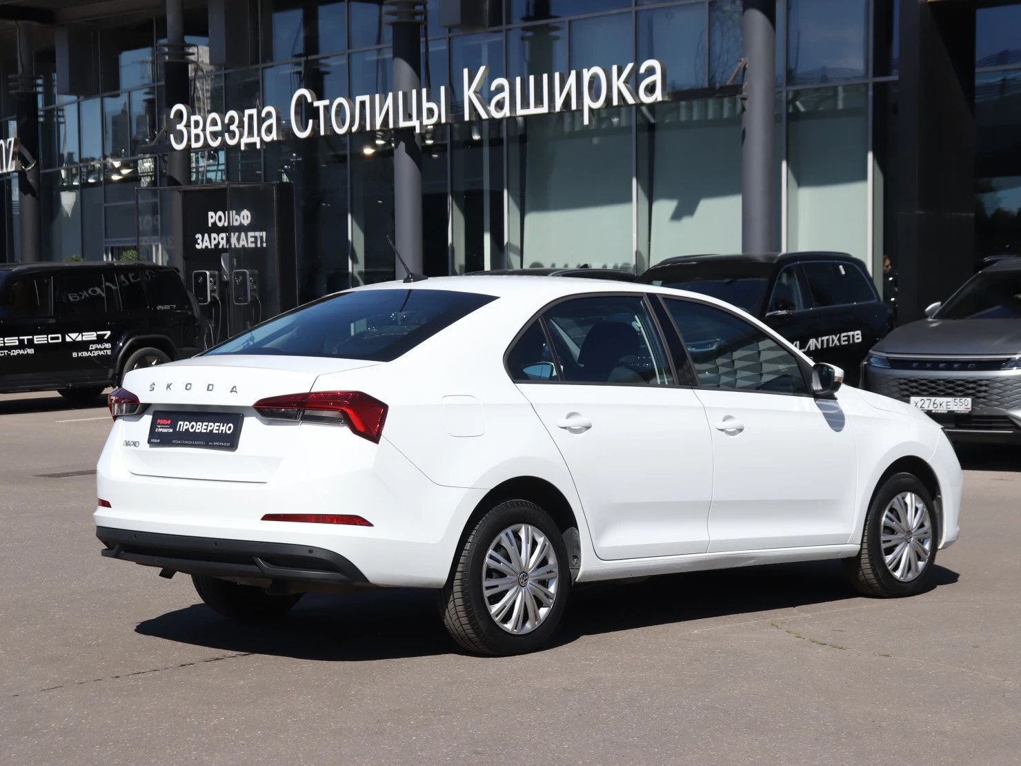 ŠKODA RAPID, 2022