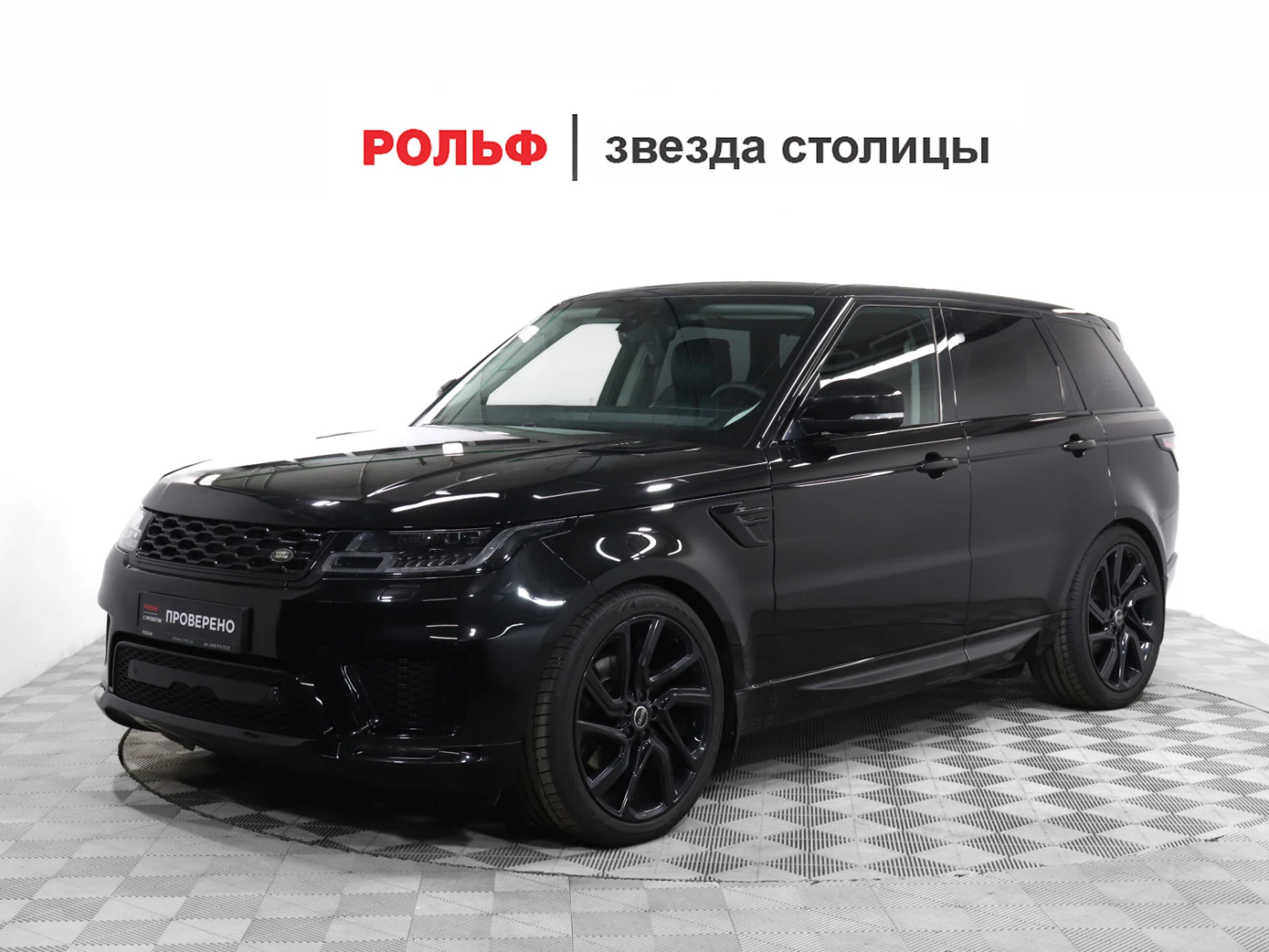 Land Rover Range Rover Sport, 2018