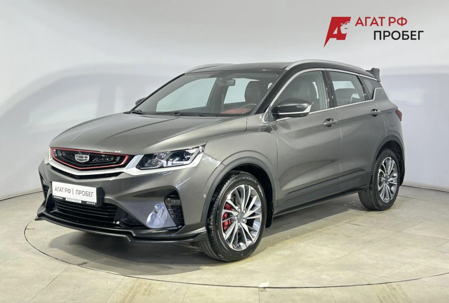 Geely Coolray, 2023