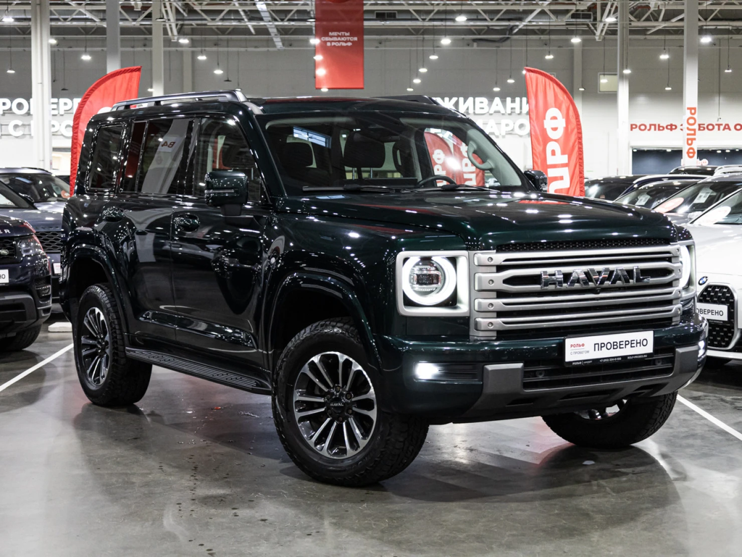 HAVAL H9, 2024