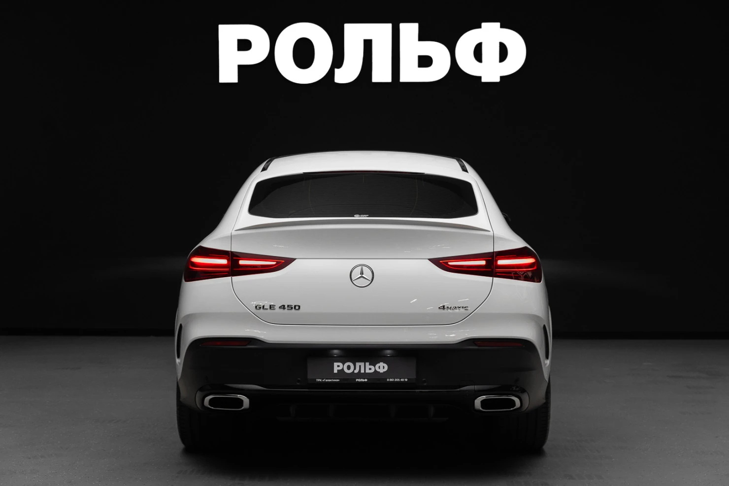 Mercedes-Benz GLE Coupe, 2025