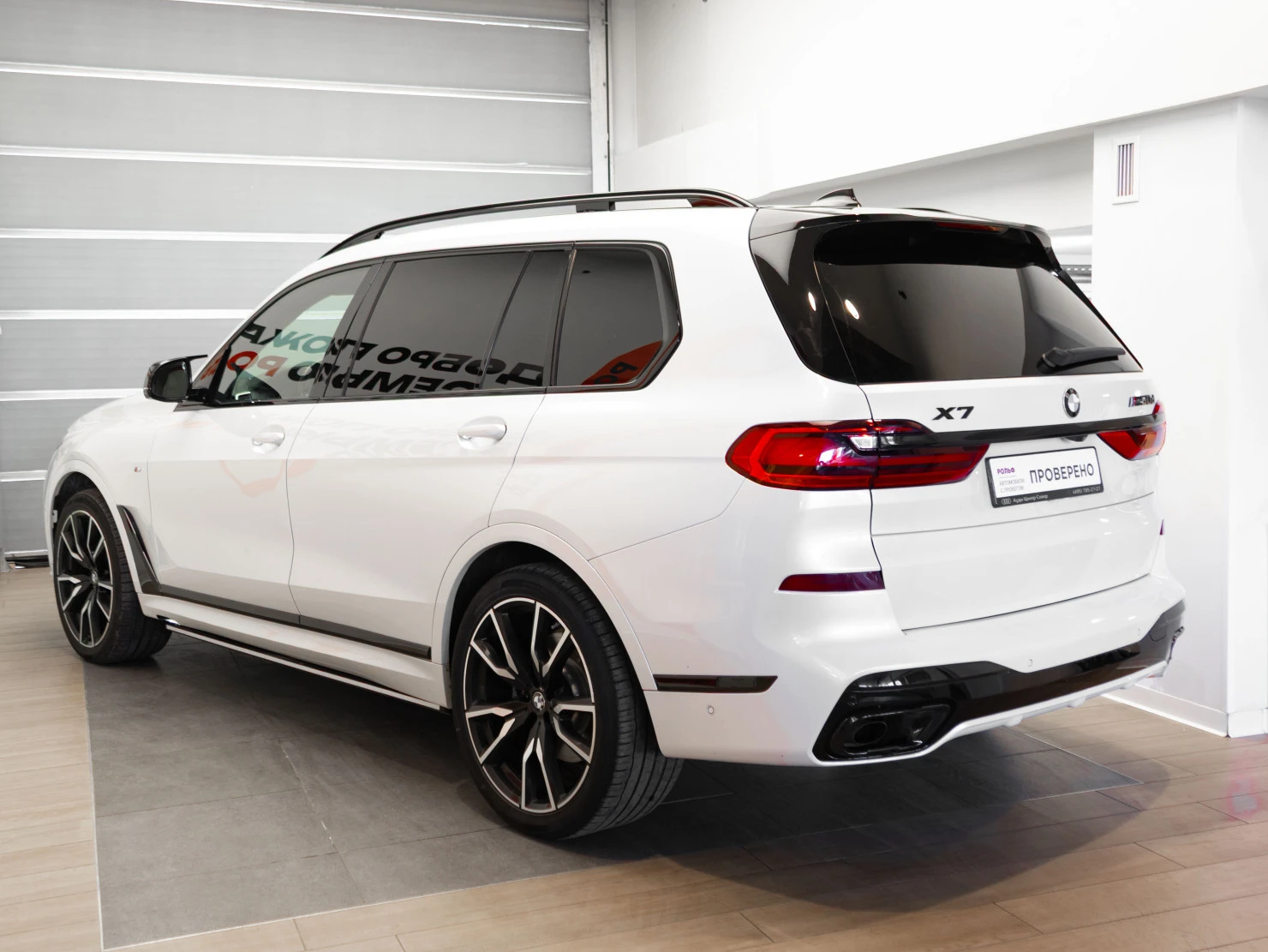 BMW X7, 2019