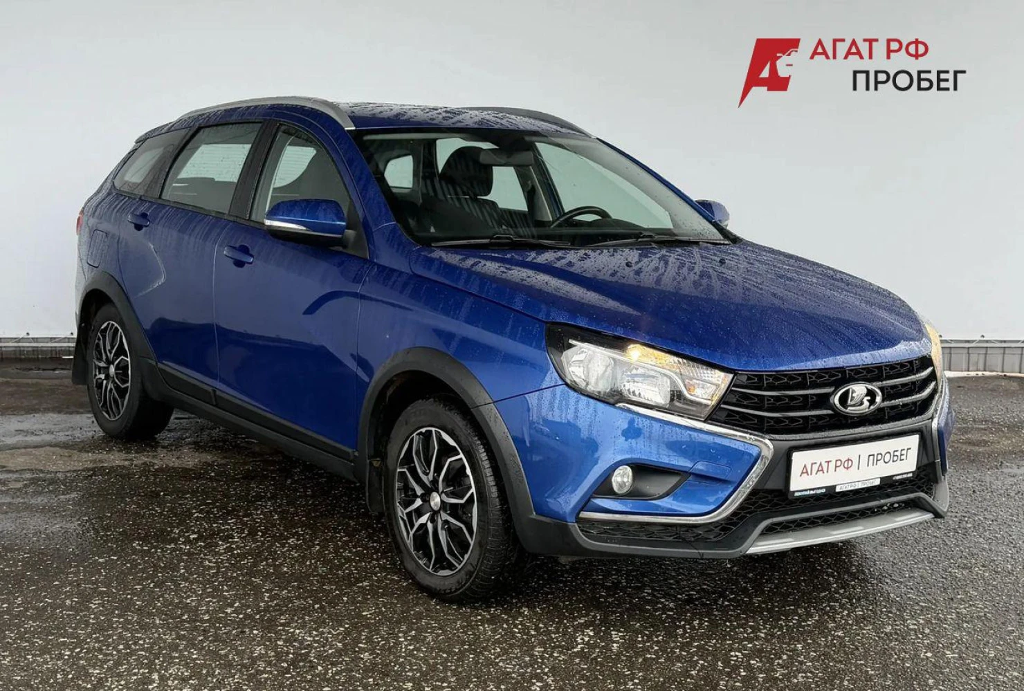 LADA (ВАЗ) Vesta, 2020
