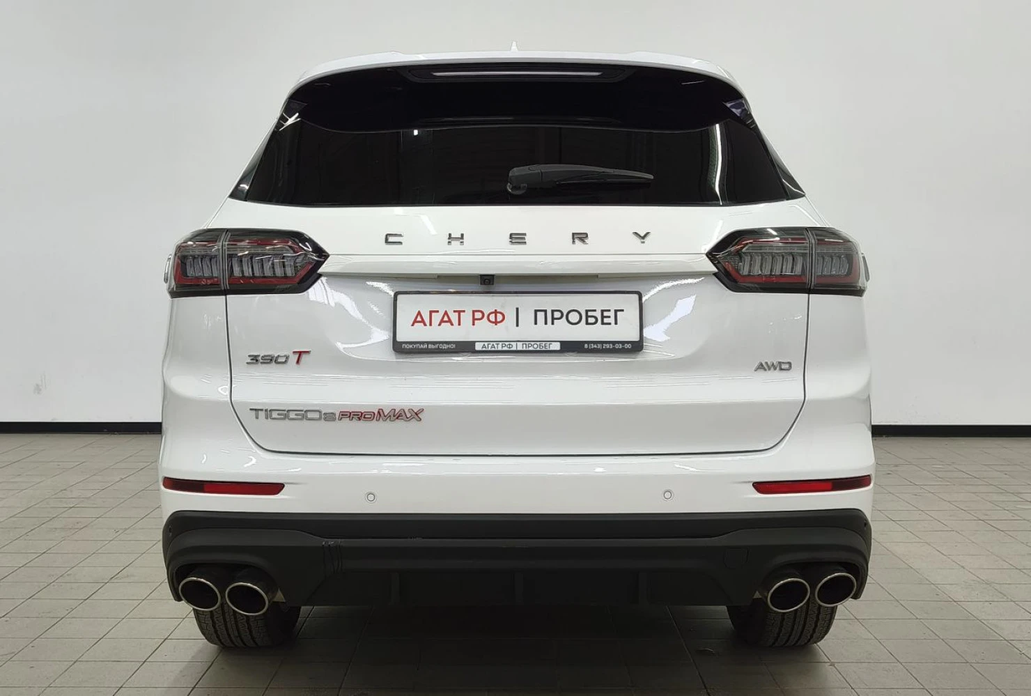 Chery TIGGO 8 Pro MAX, 2023