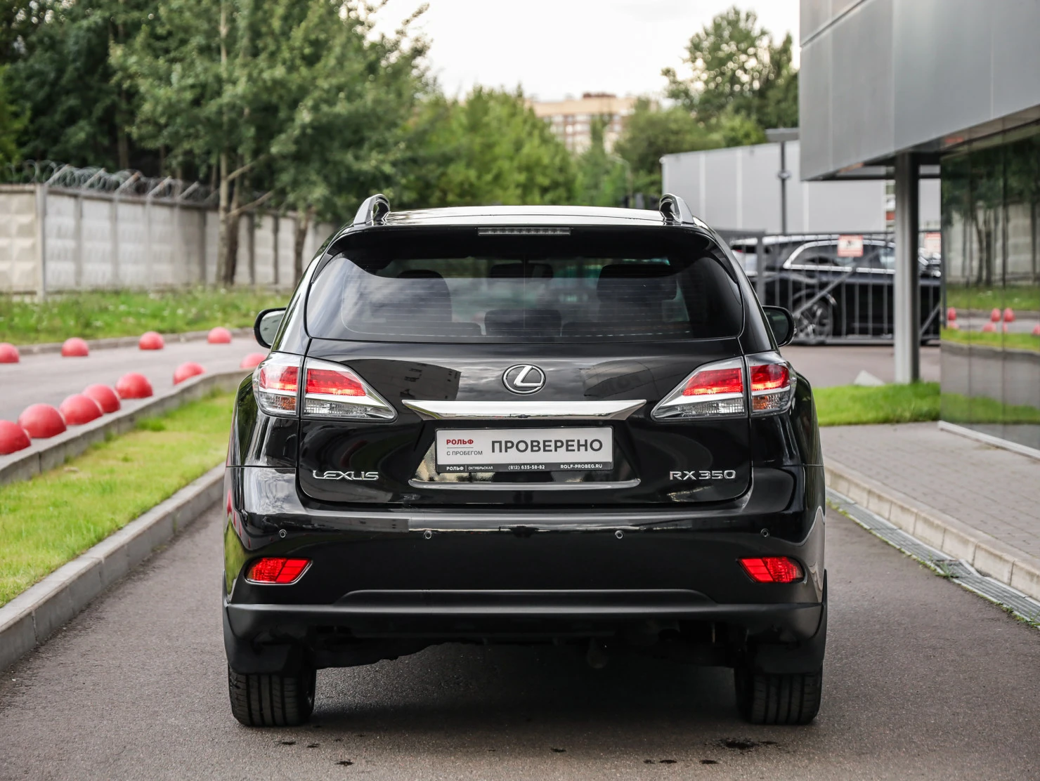 Lexus RX, 2014