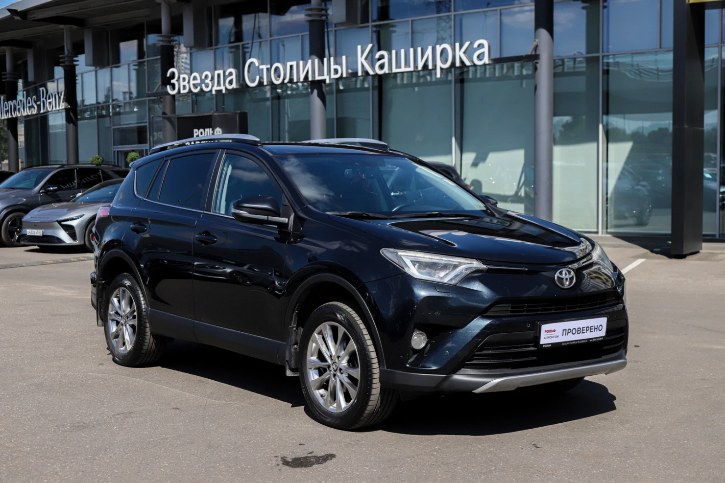 Toyota RAV4, 2017