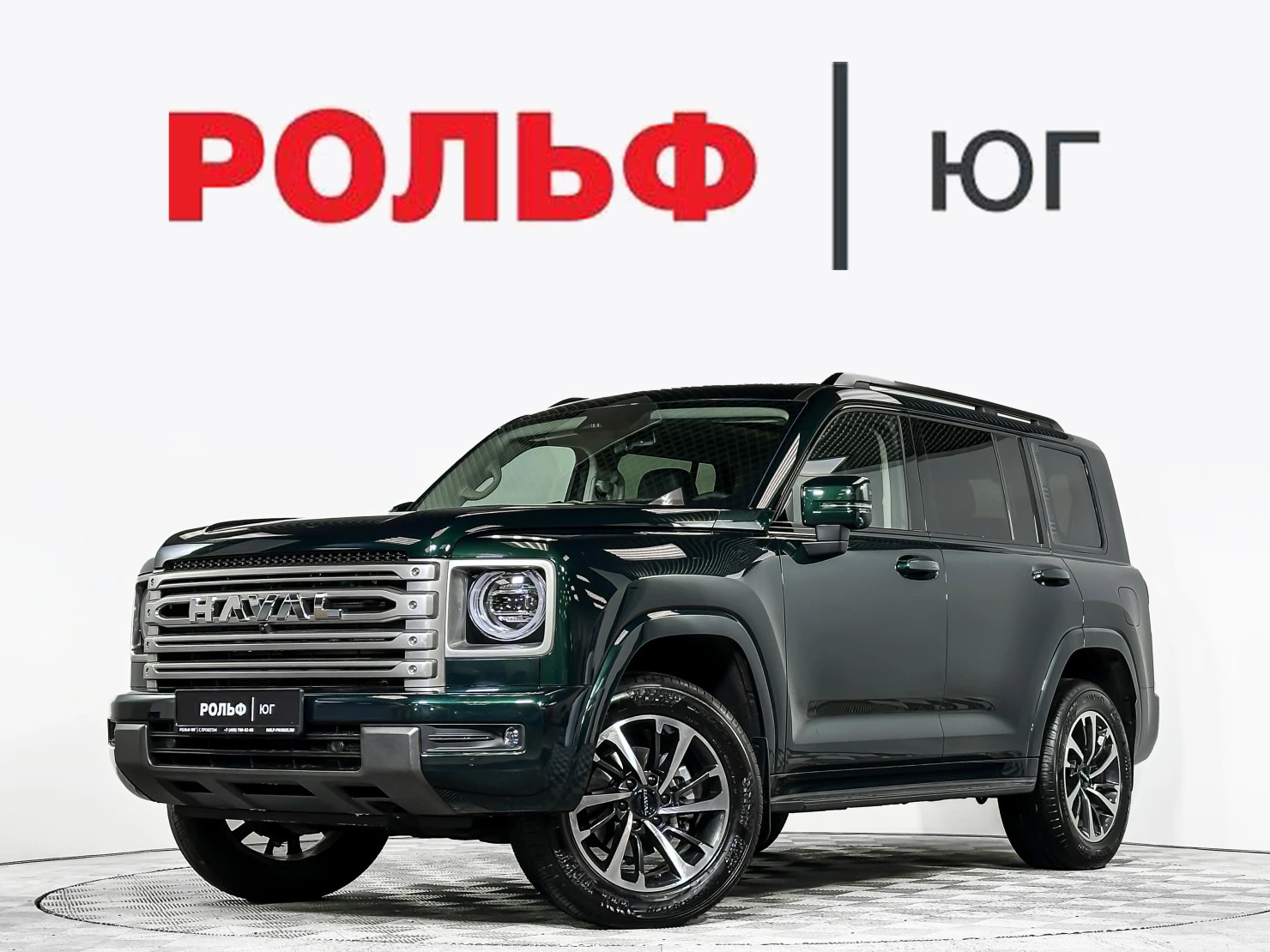 HAVAL H9, 2024
