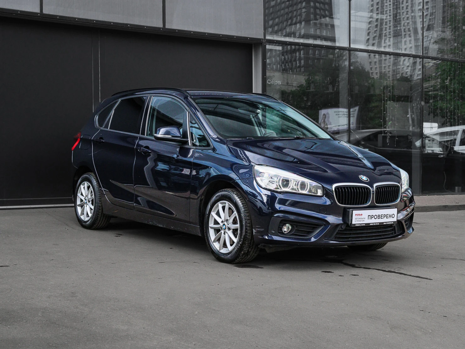 BMW 2 серии Active Tourer, 2017