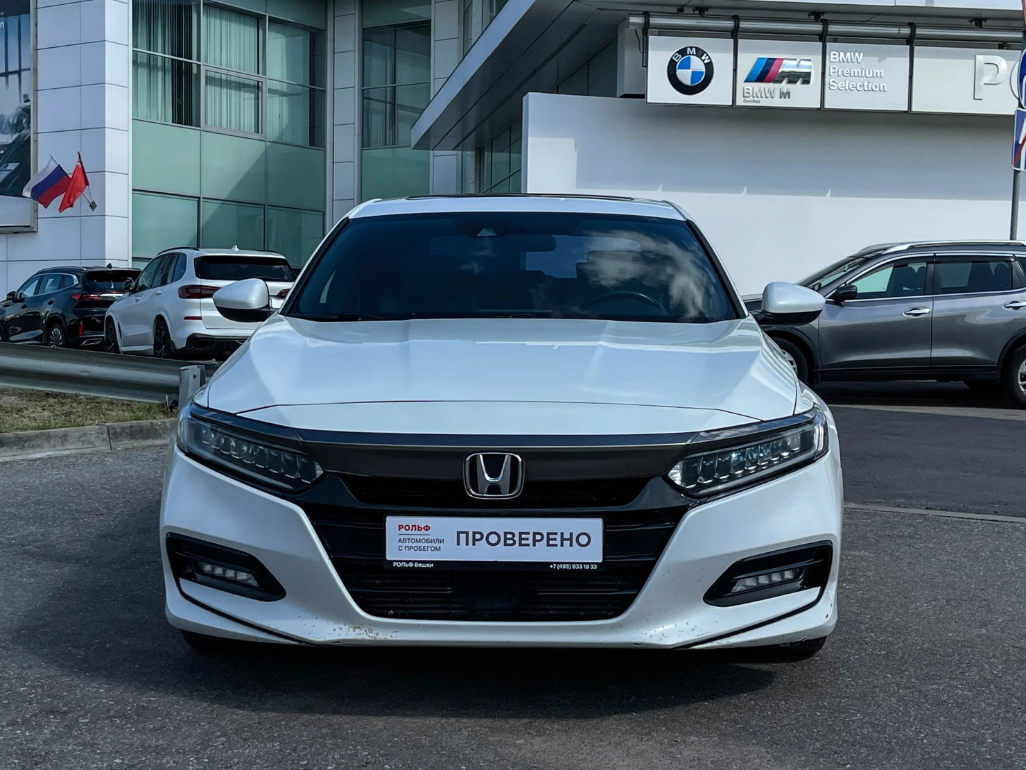 Honda Accord, 2019