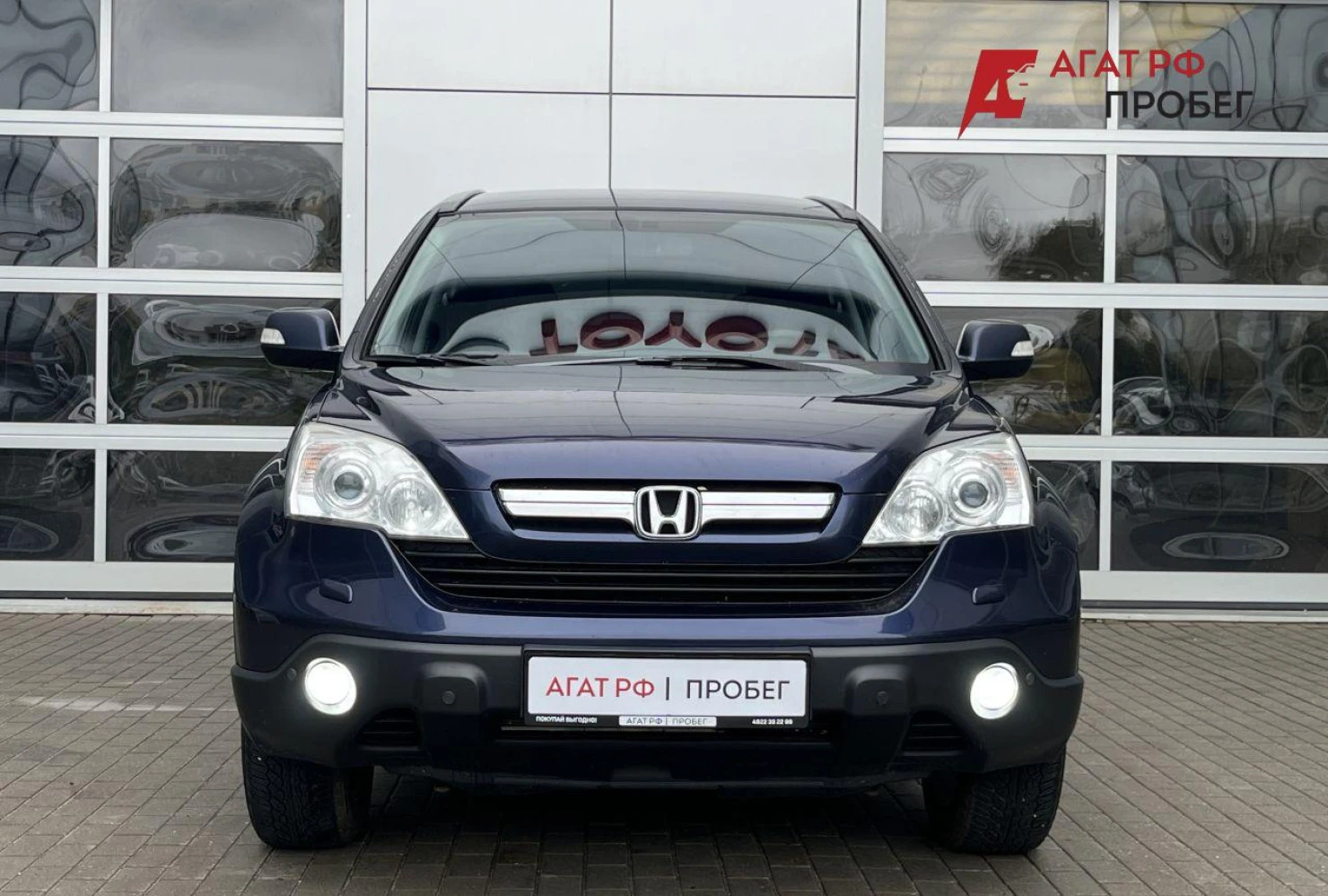 Honda CR-V, 2008