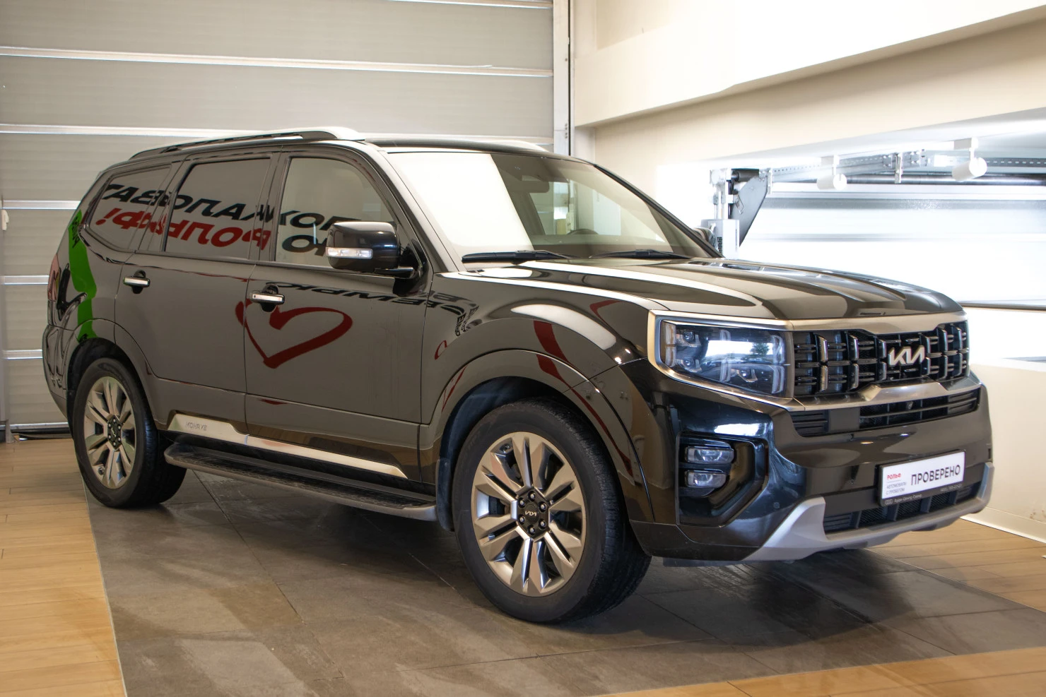 Kia Mohave, 2022