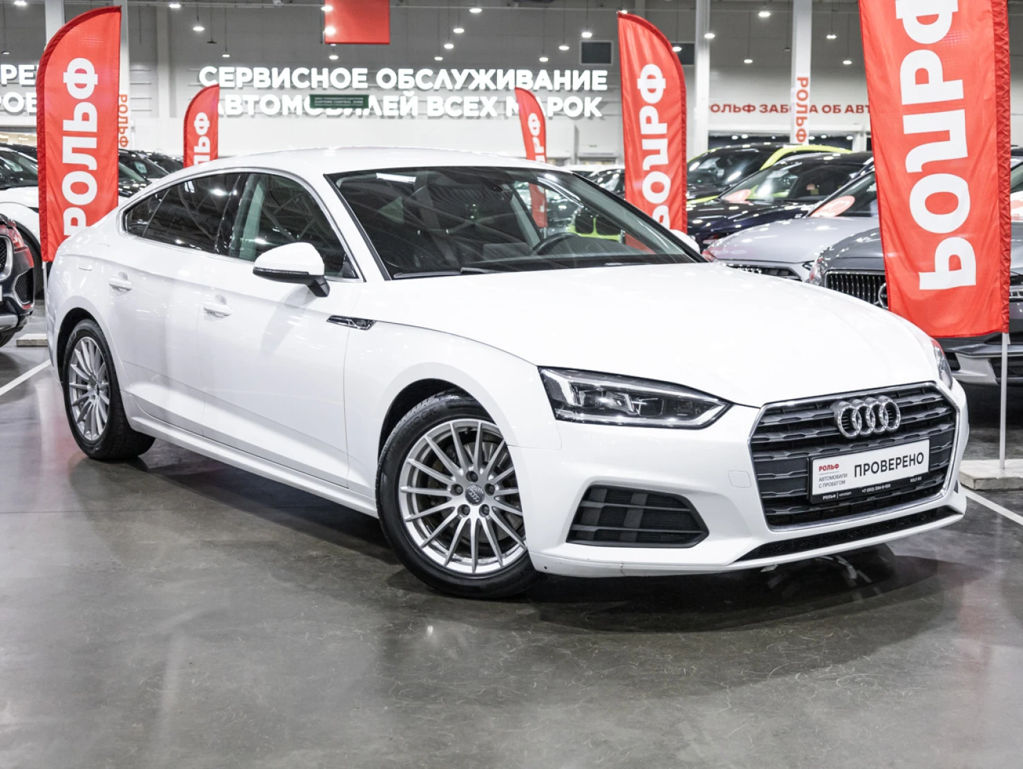 Audi A5, 2019