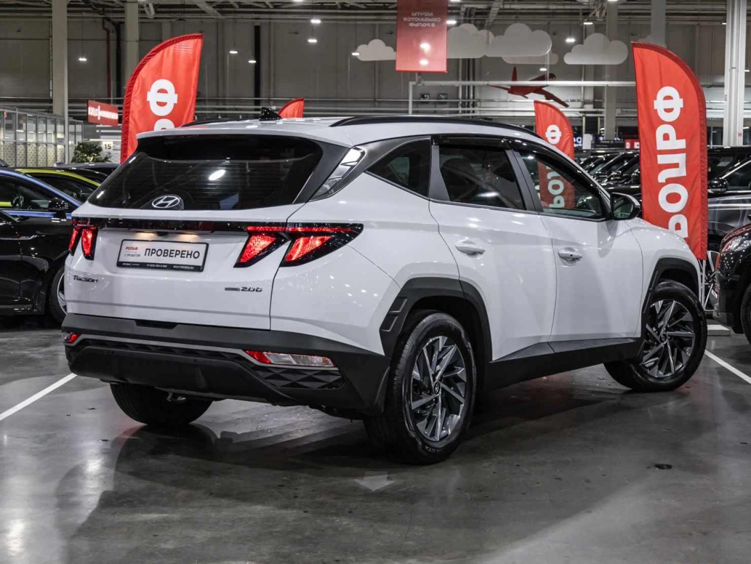 Hyundai Tucson, 2022