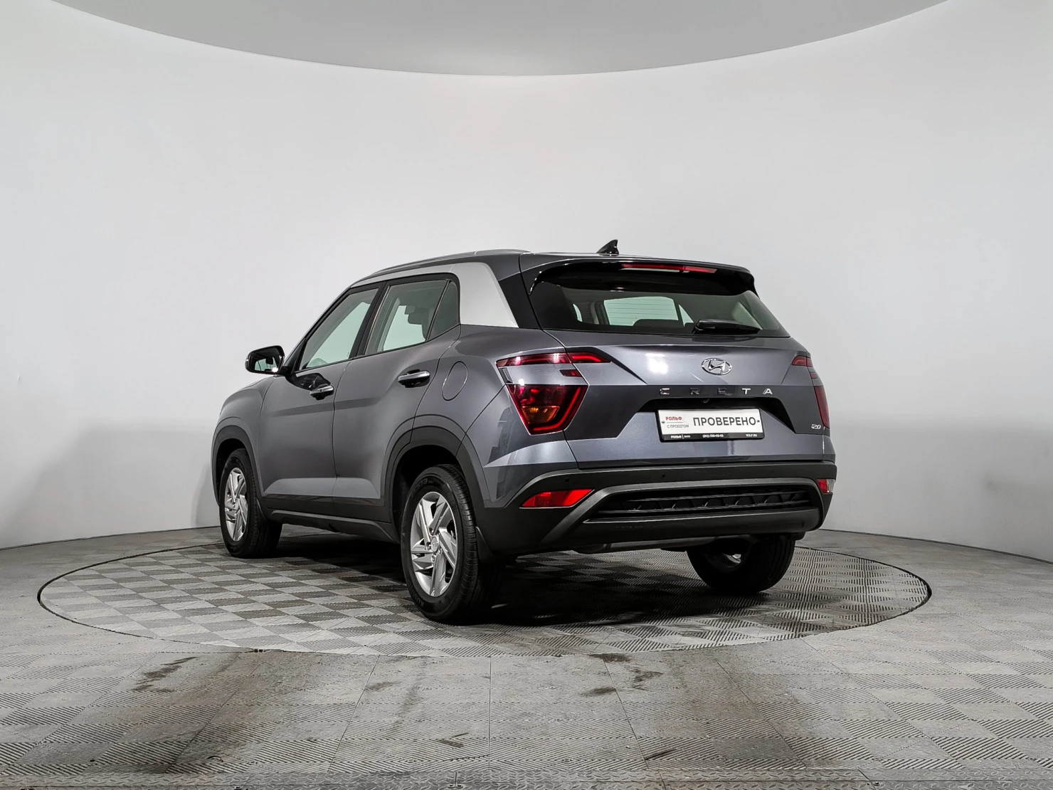 Hyundai Creta, 2022