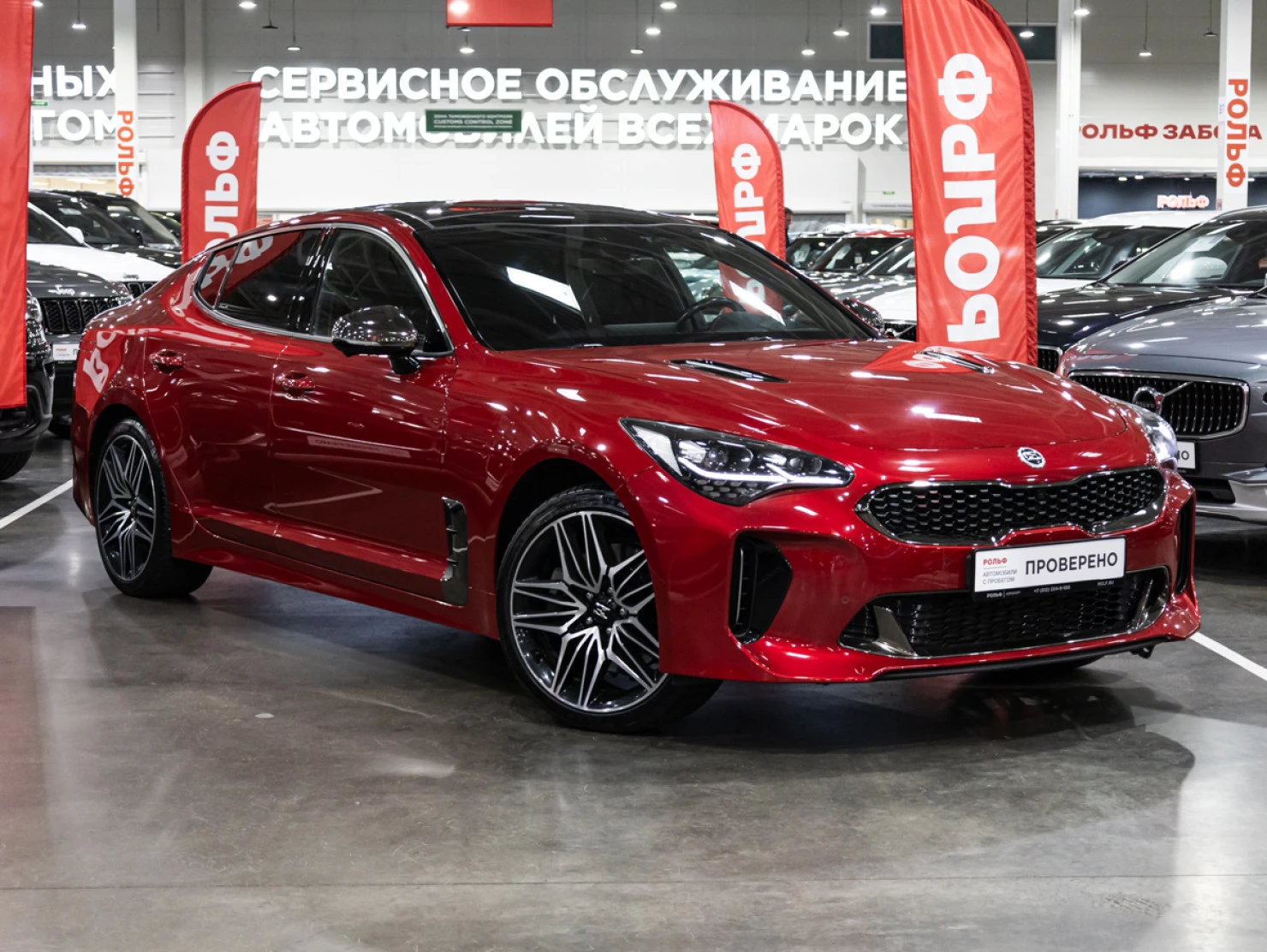 Kia Stinger, 2021